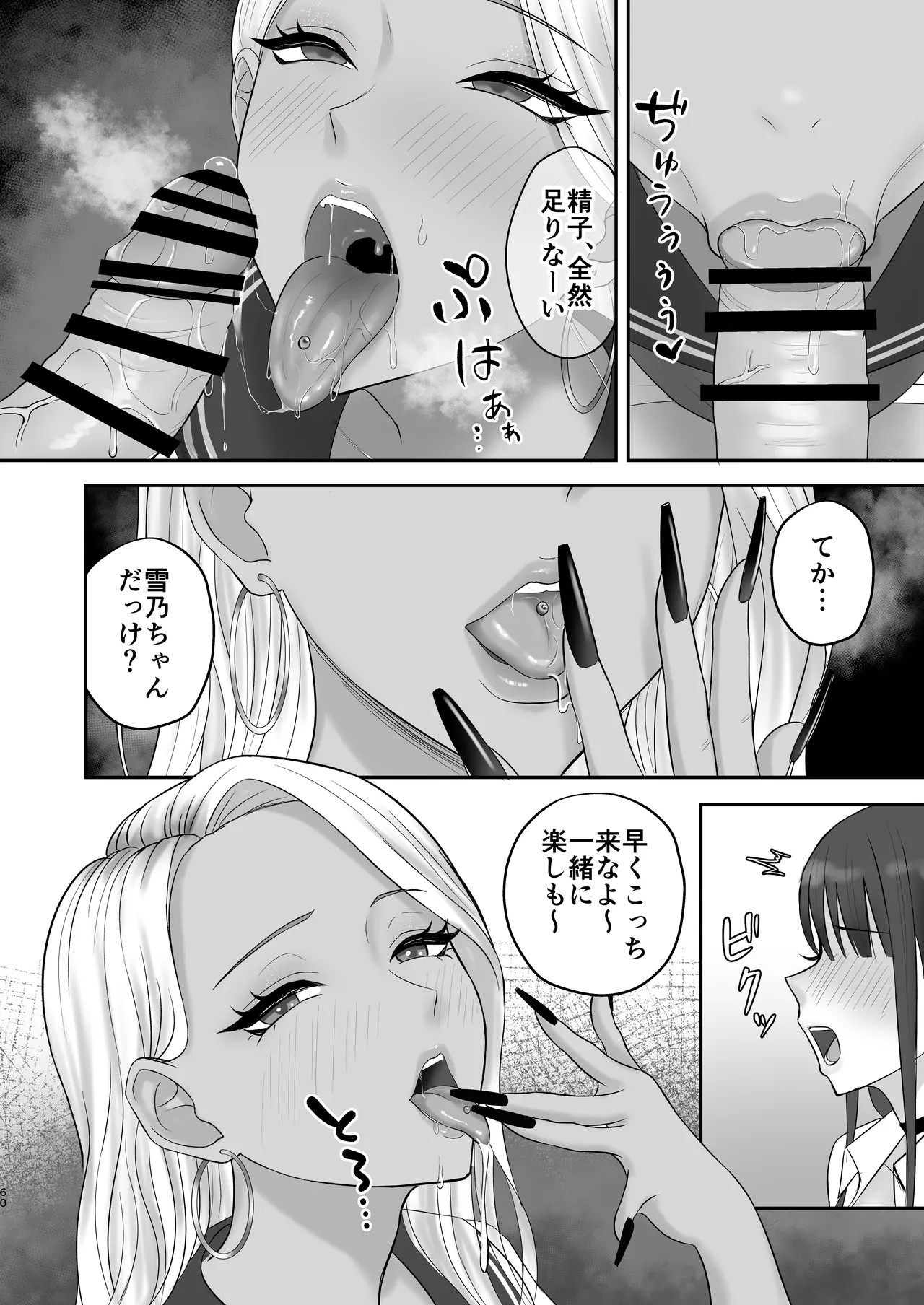 Page 59