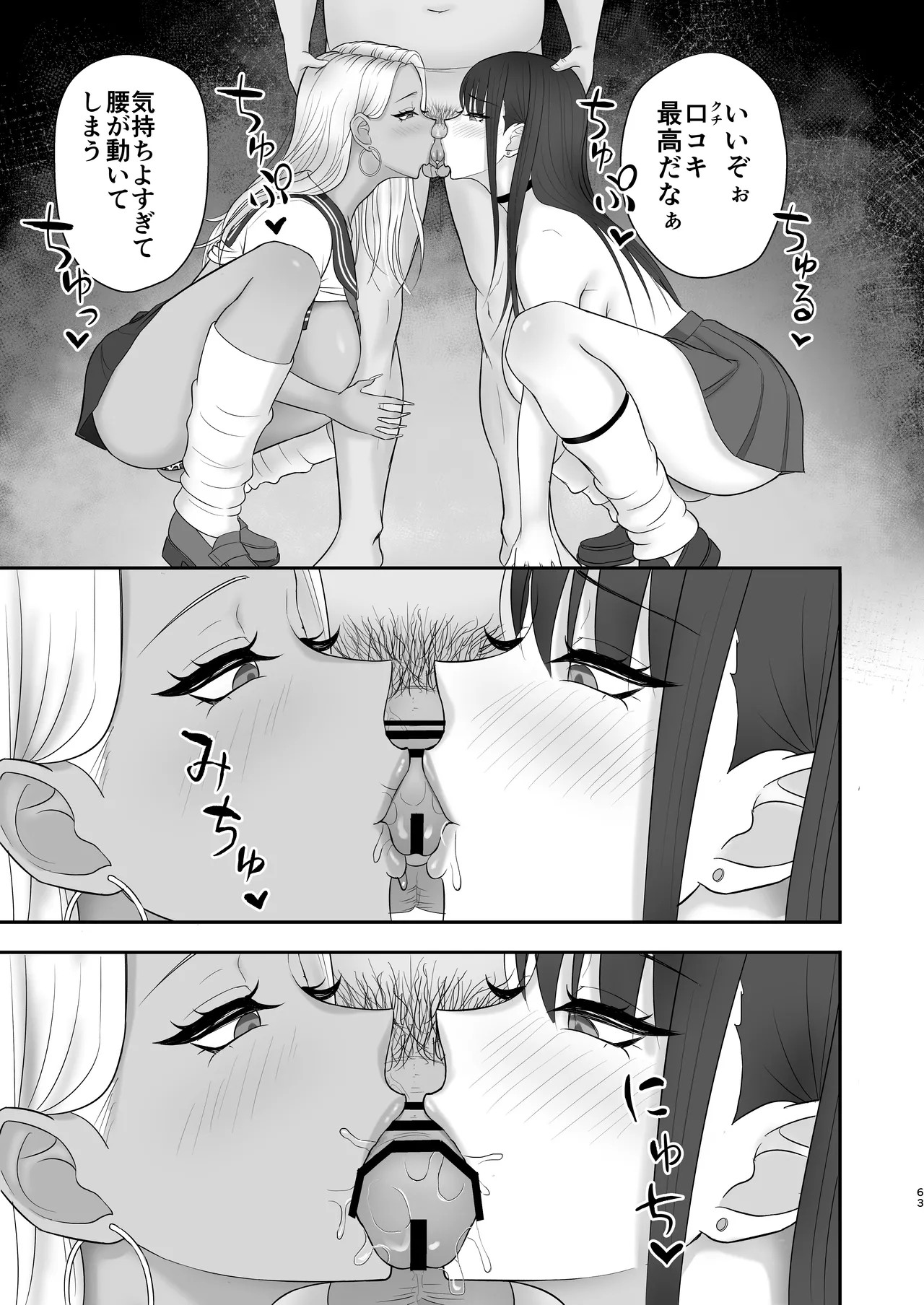 Page 62