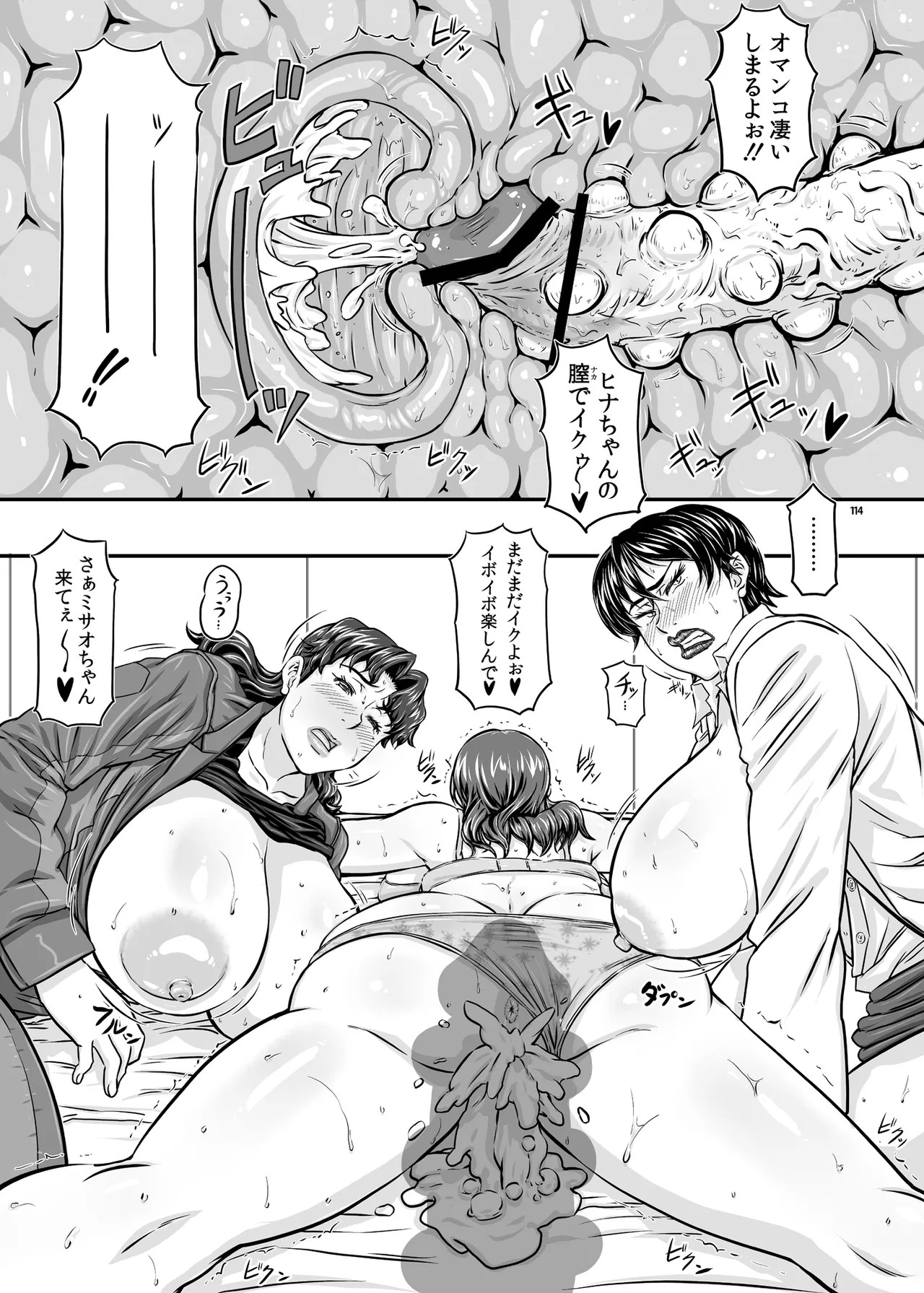 Page 114