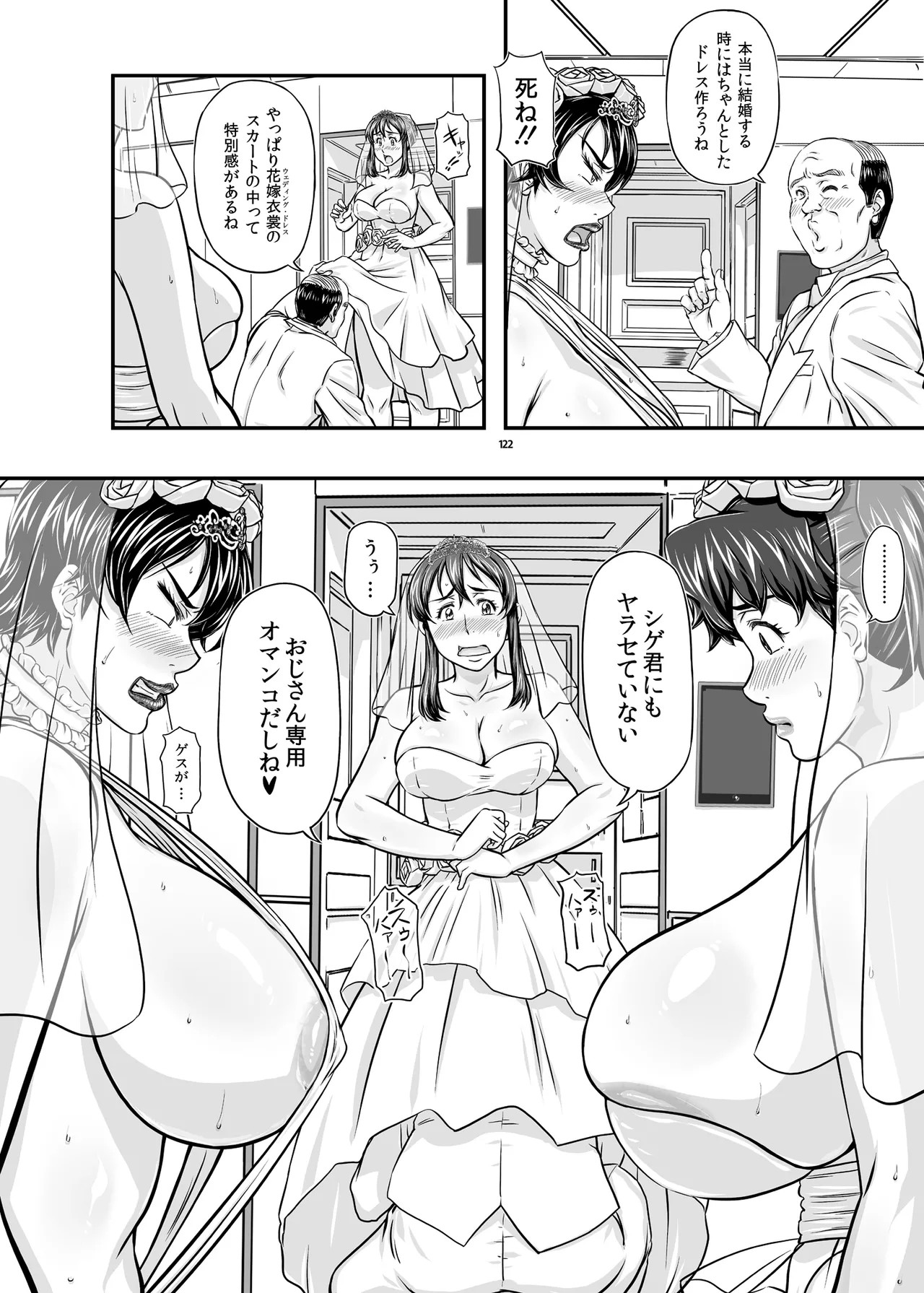 Page 122