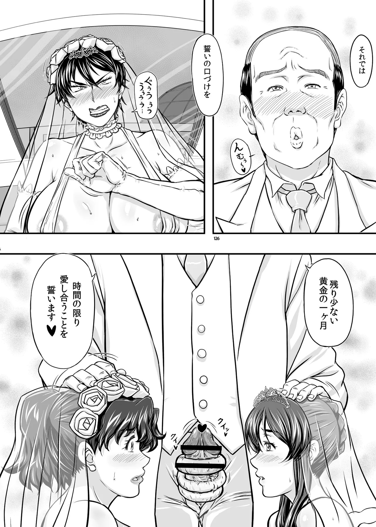 Page 126