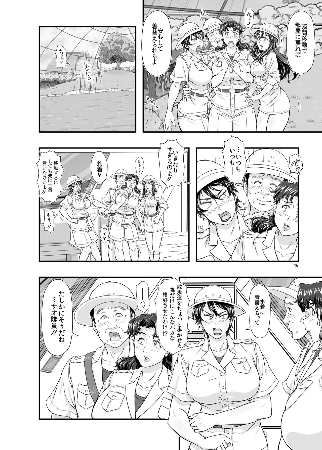 Page 16