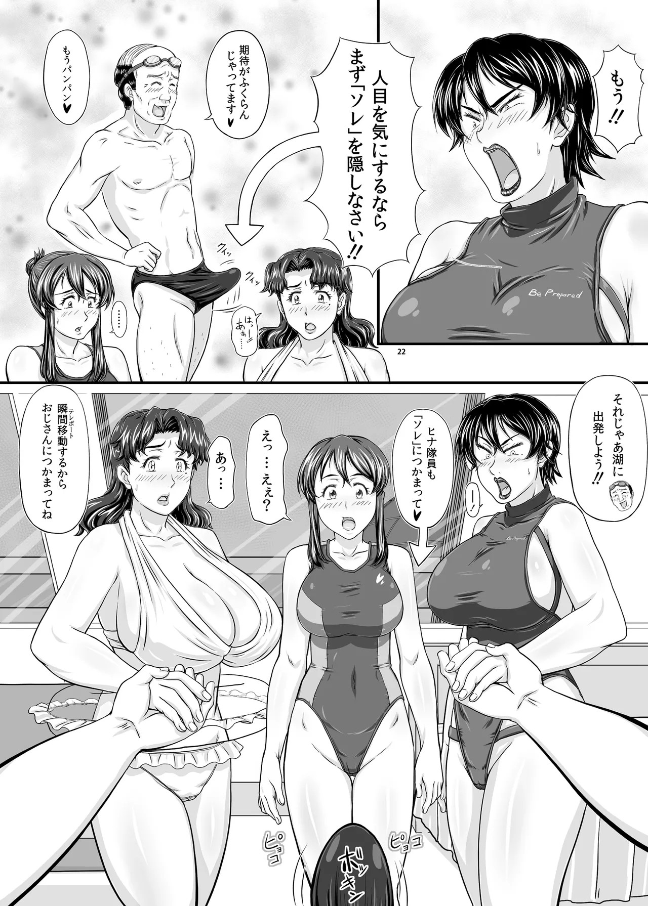 Page 22