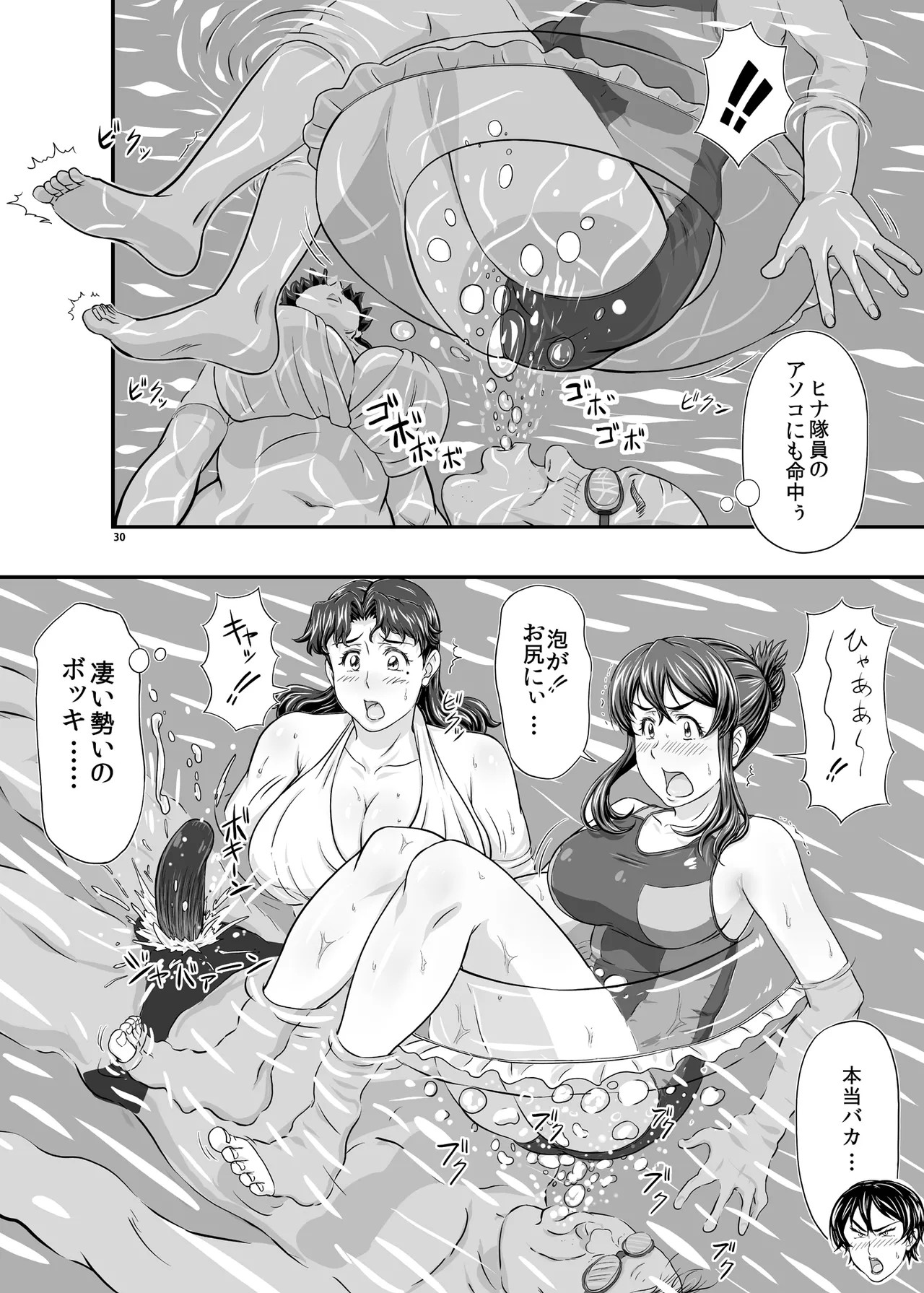 Page 30