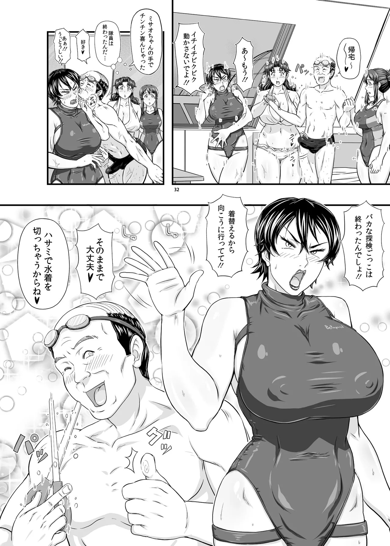Page 32