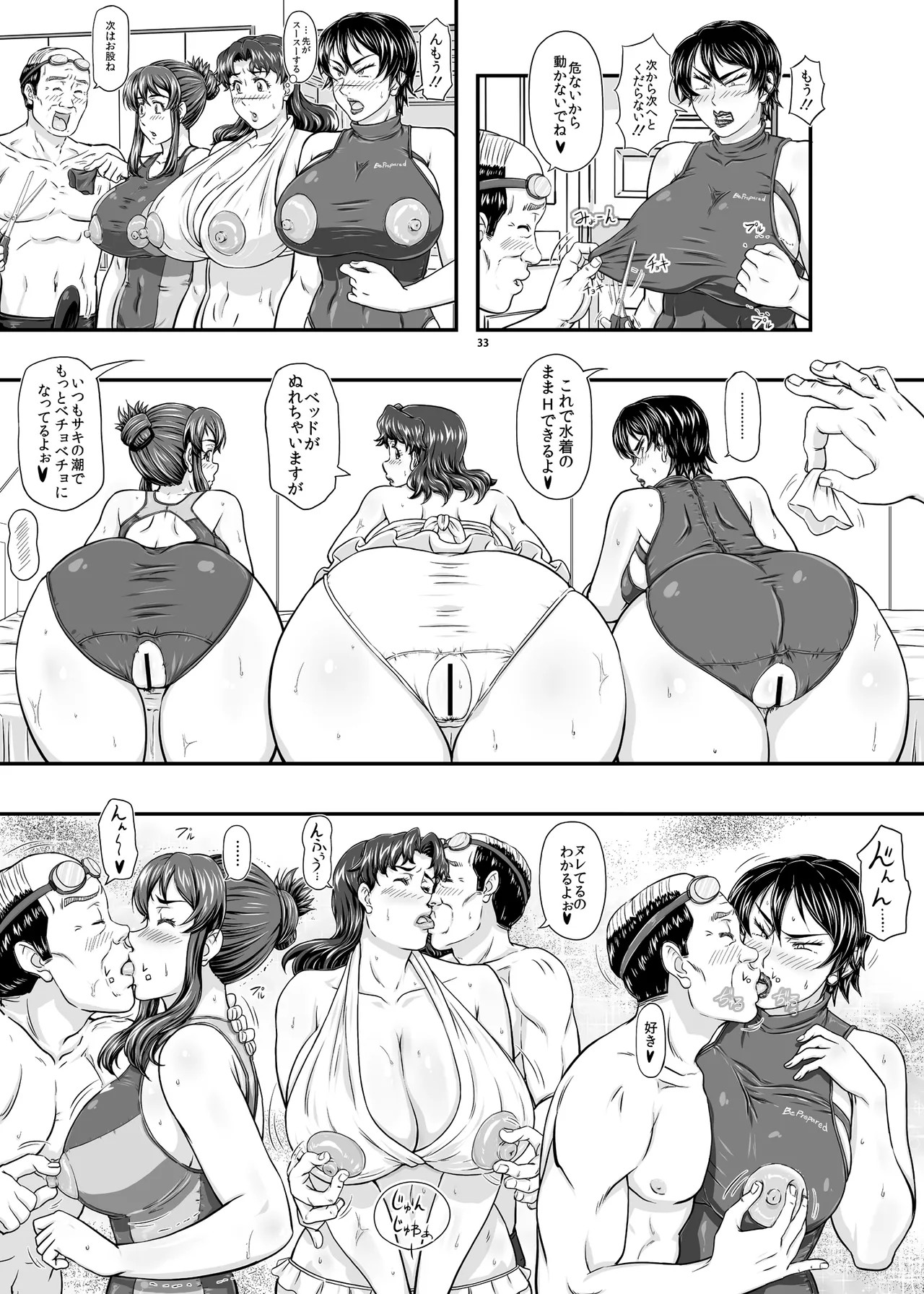 Page 33
