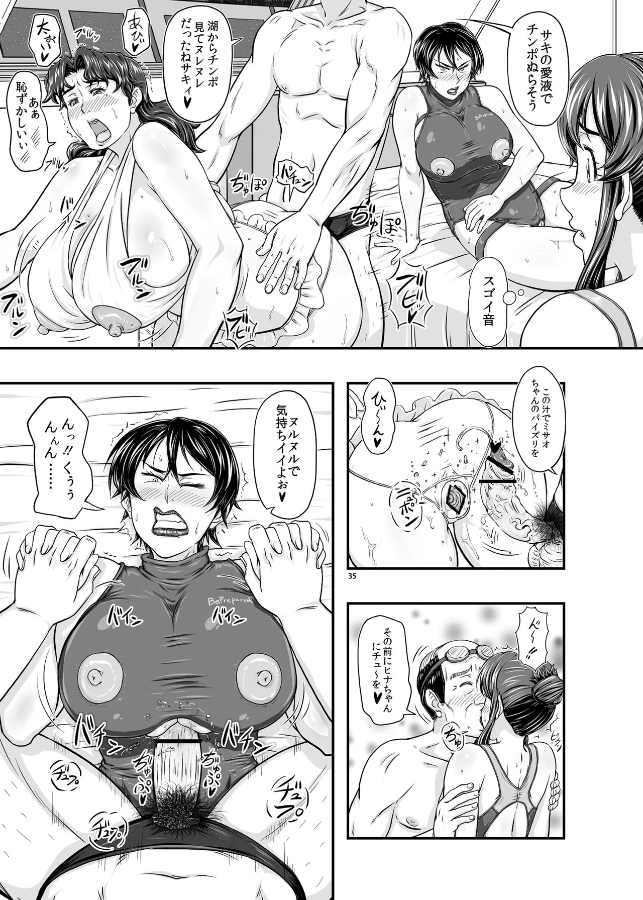 Page 35