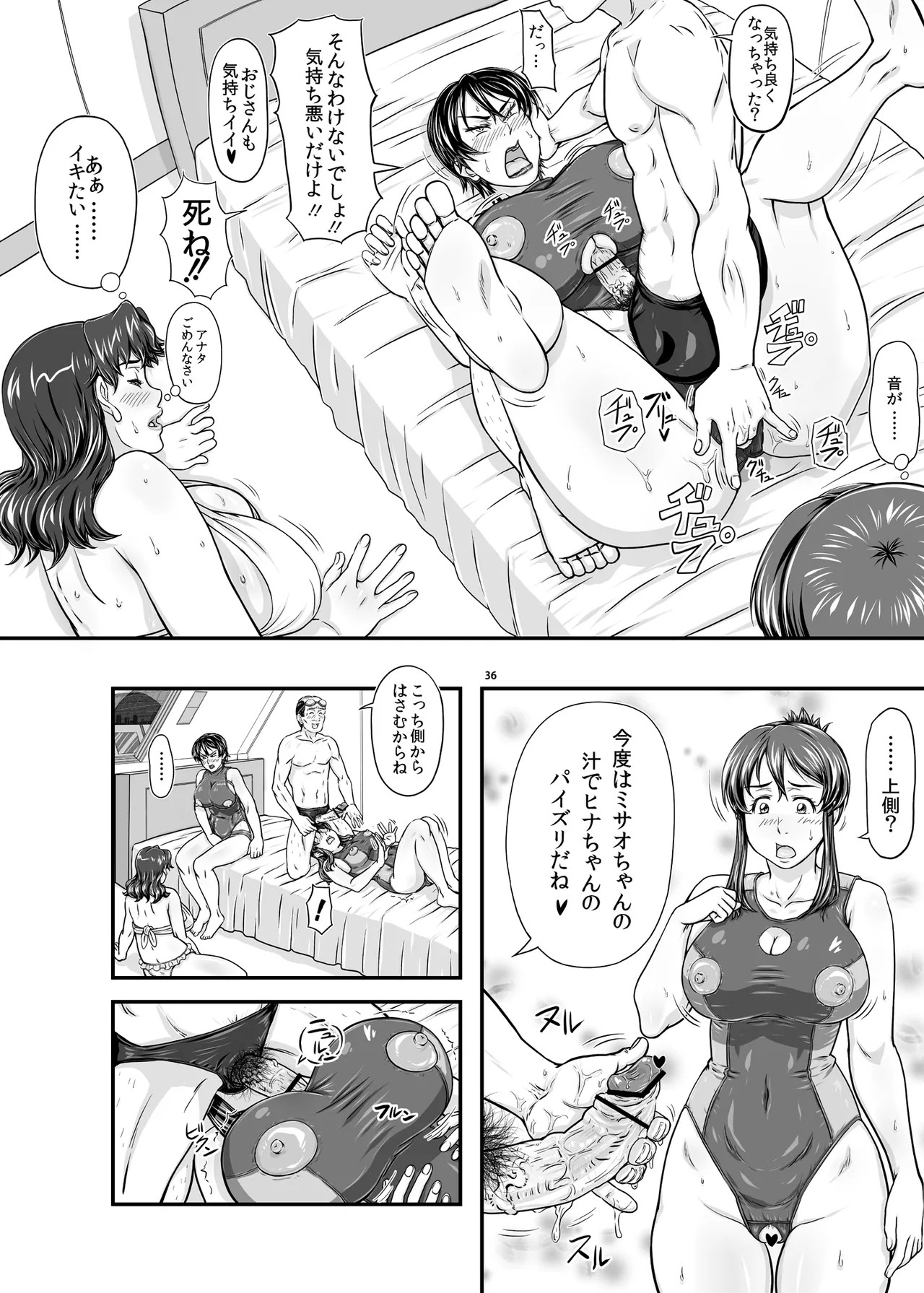 Page 36