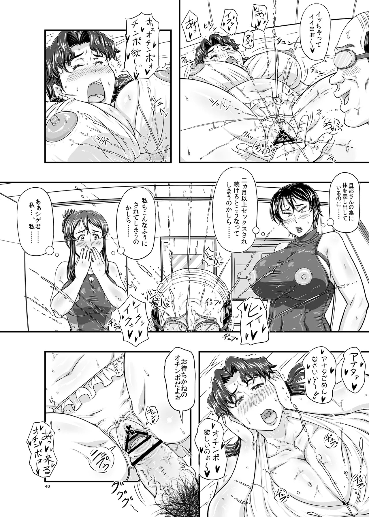 Page 40