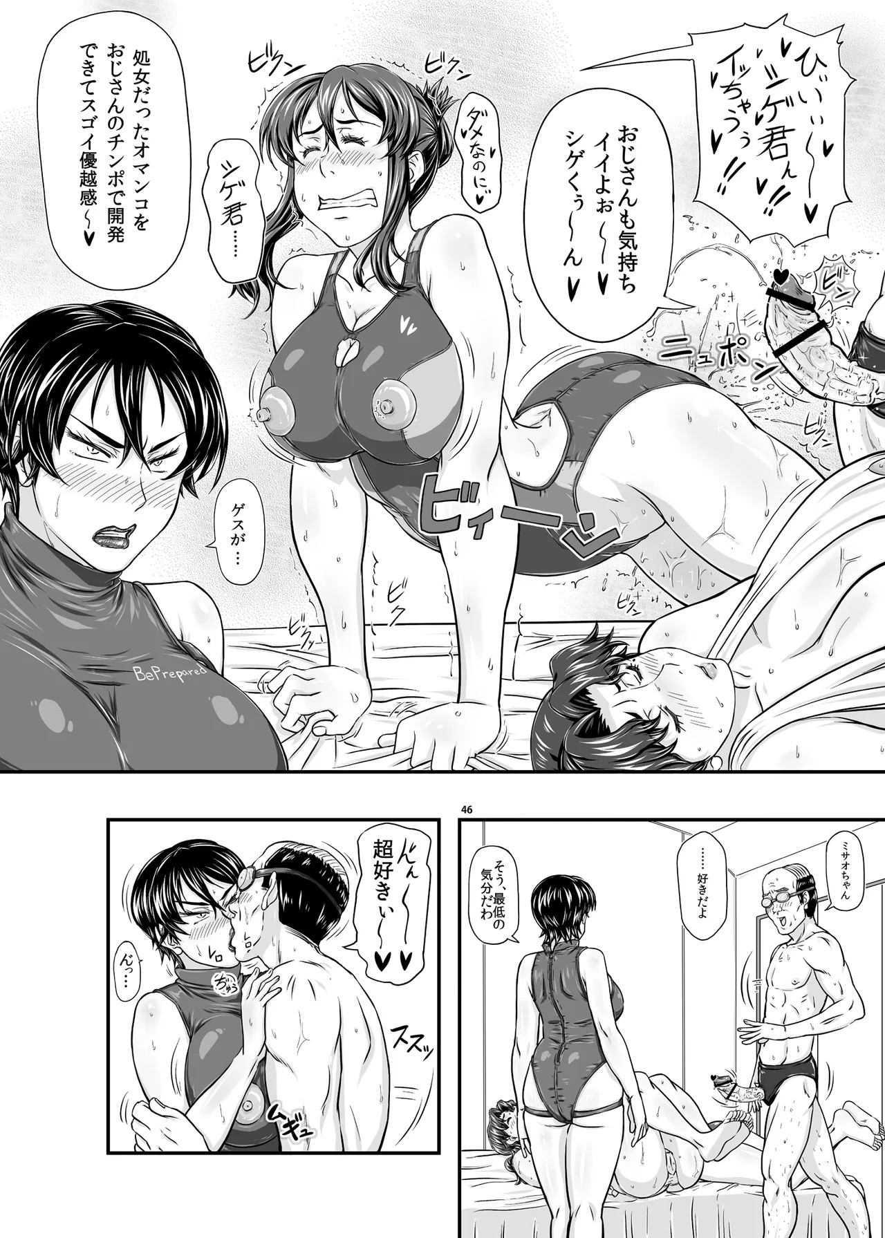 Page 46