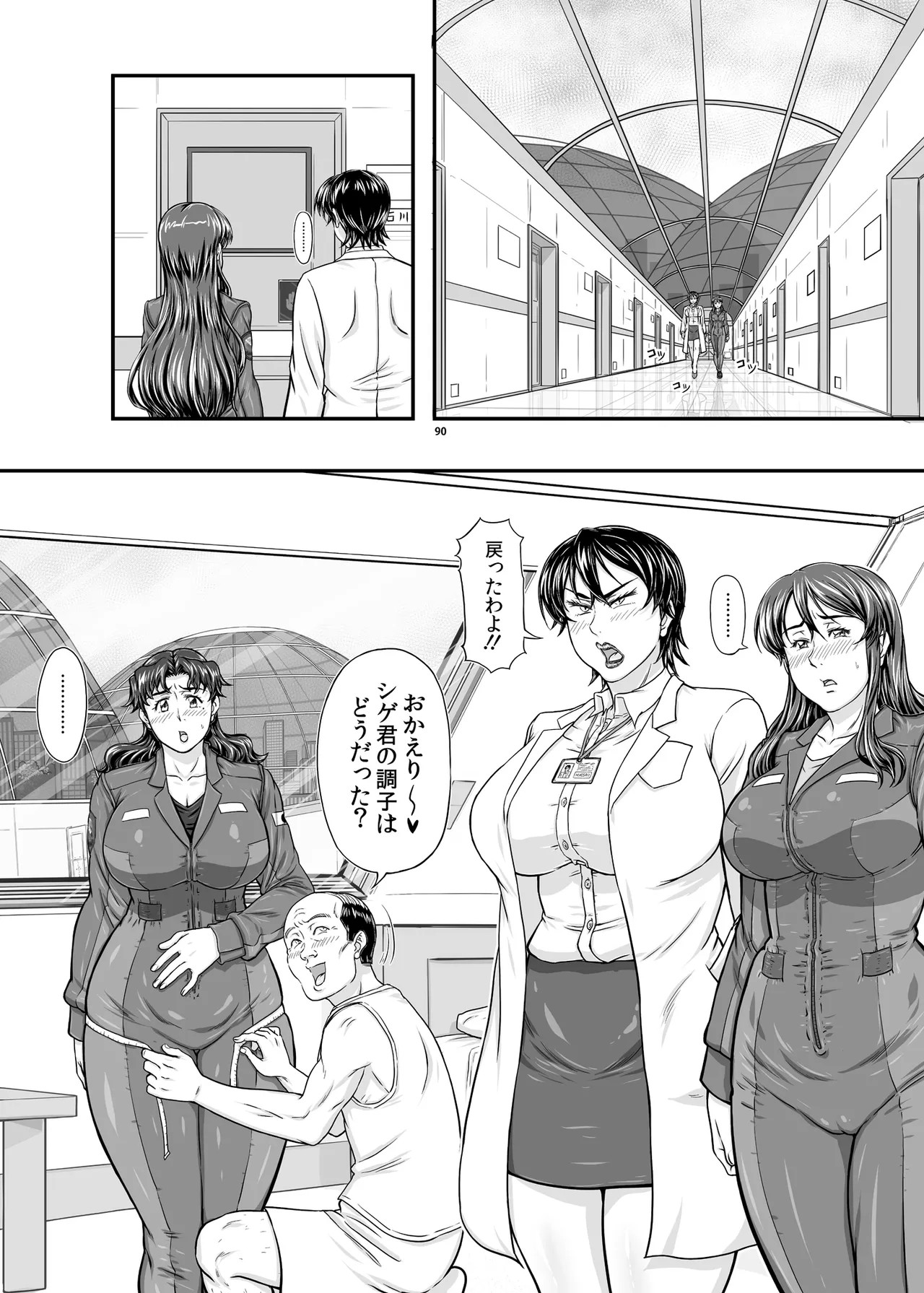Page 90