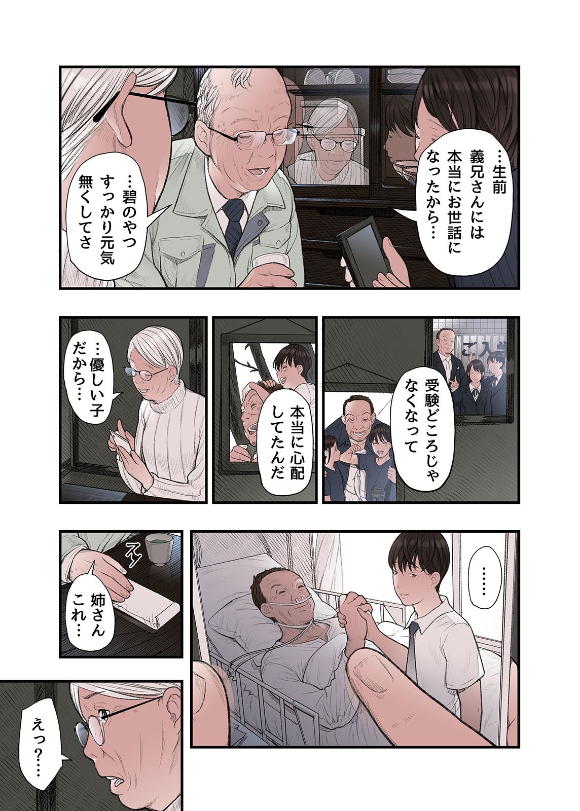 Page 35