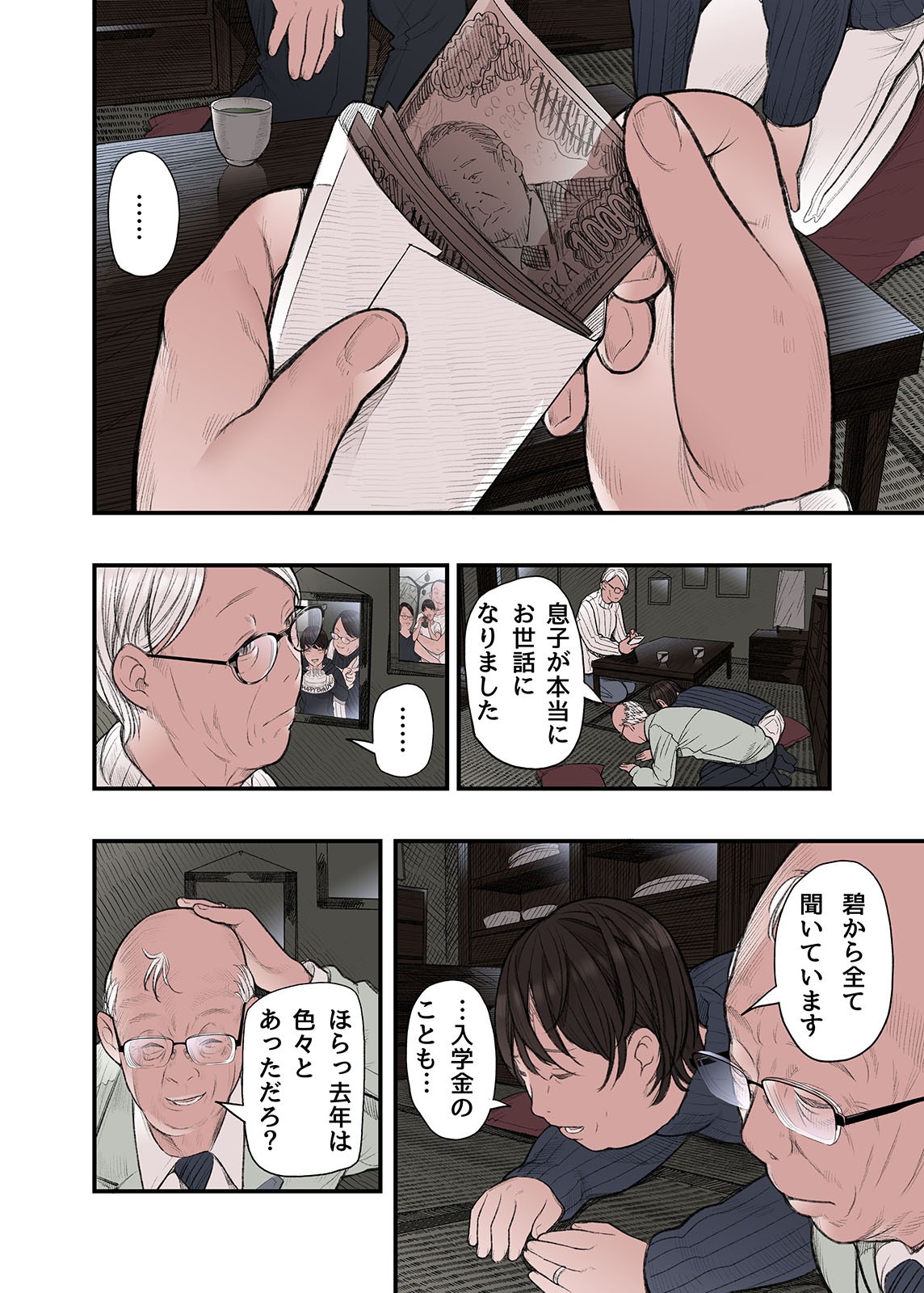 Page 36