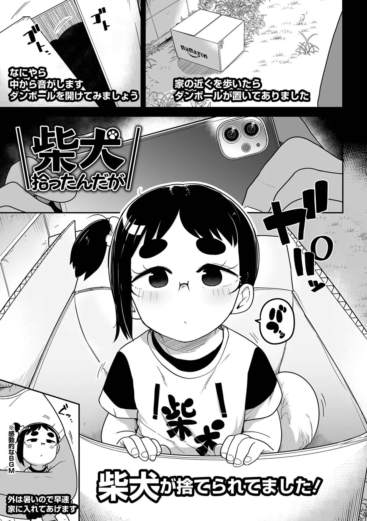 Page 55