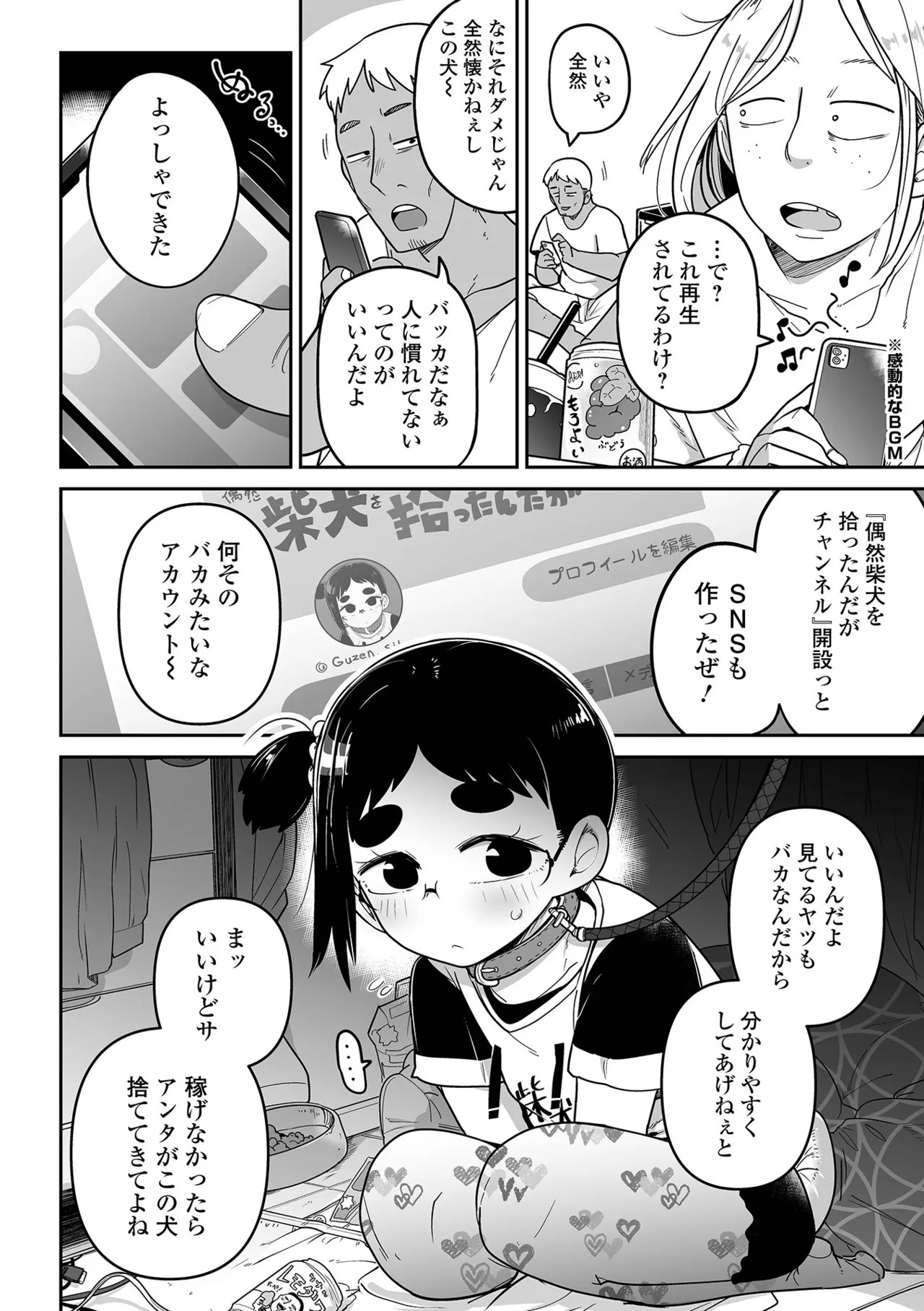 Page 56