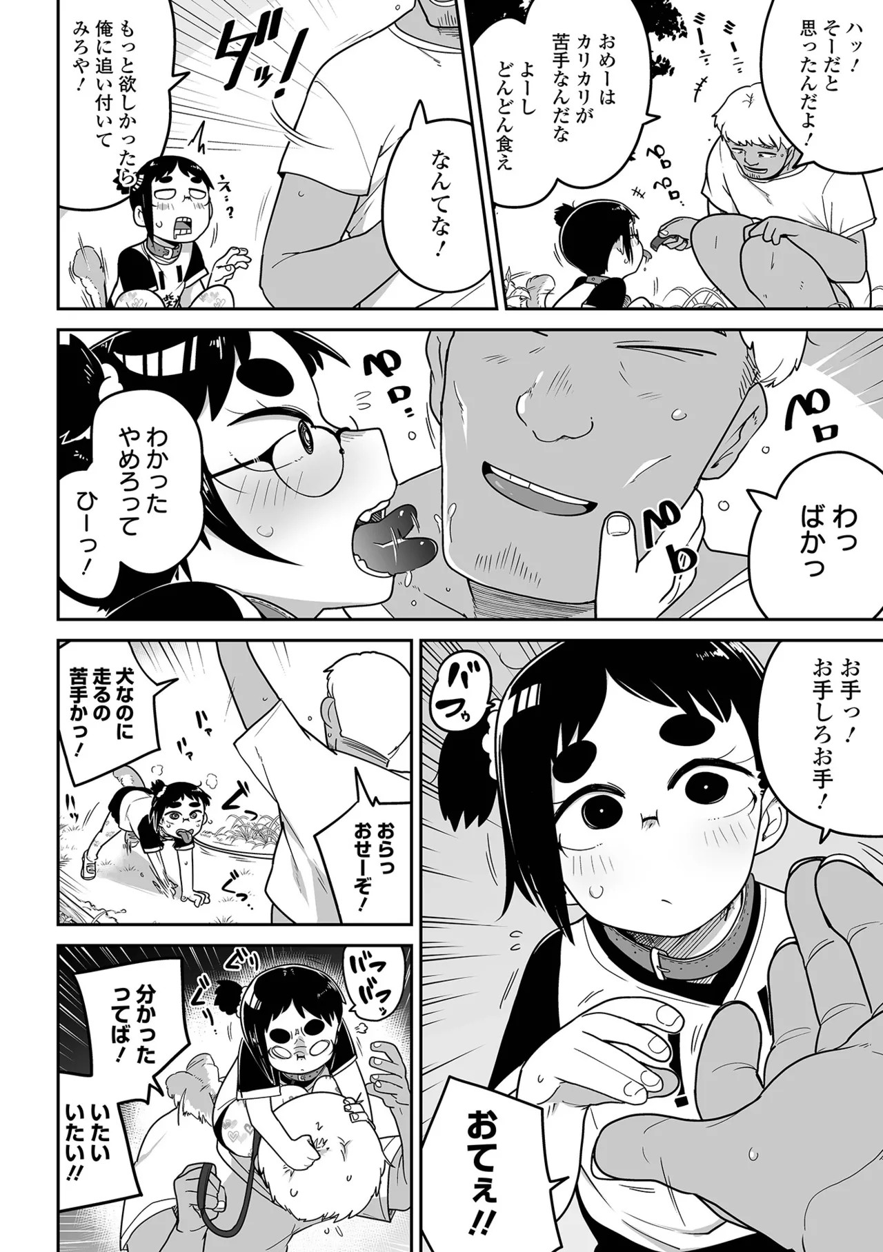 Page 58
