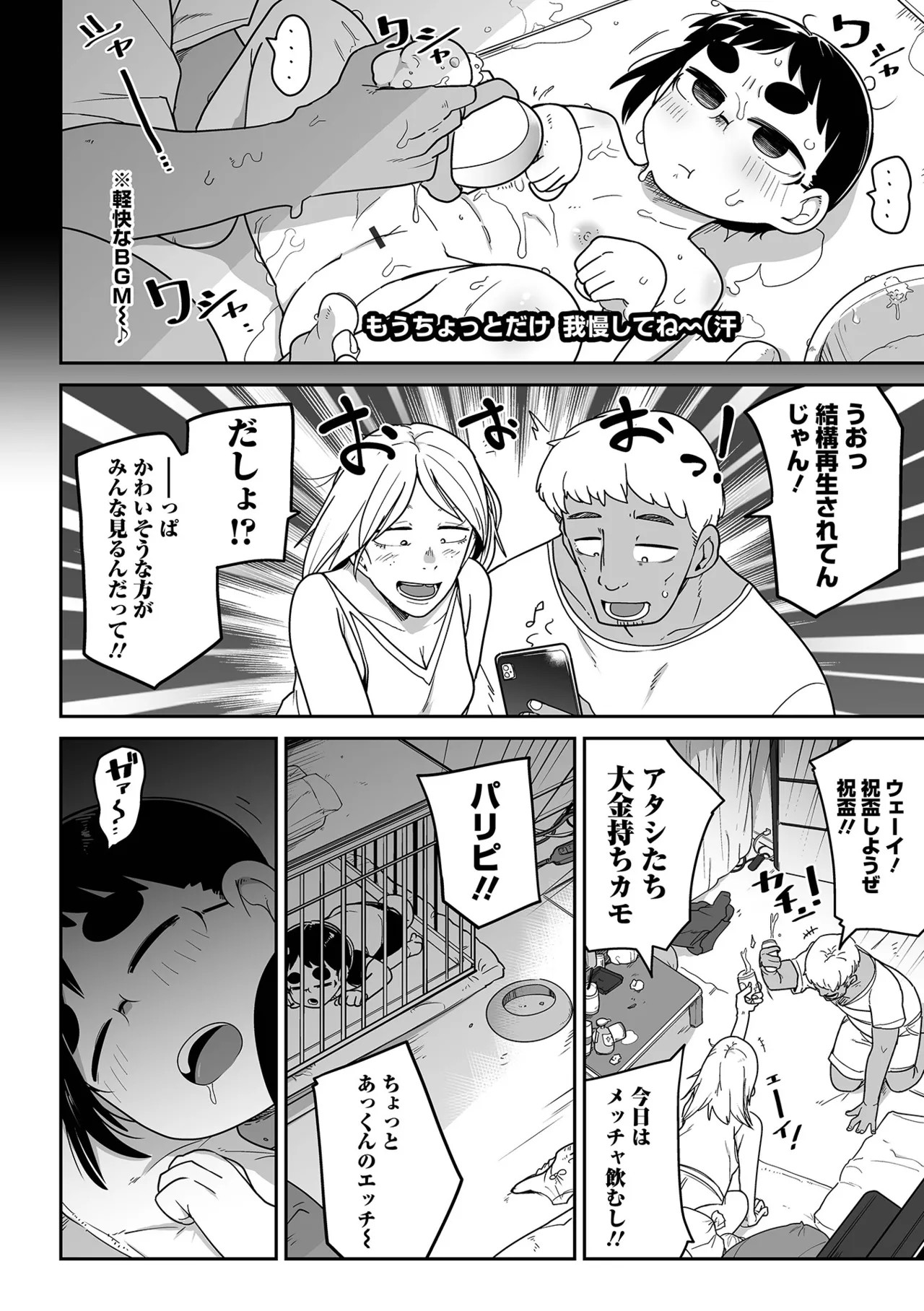Page 60
