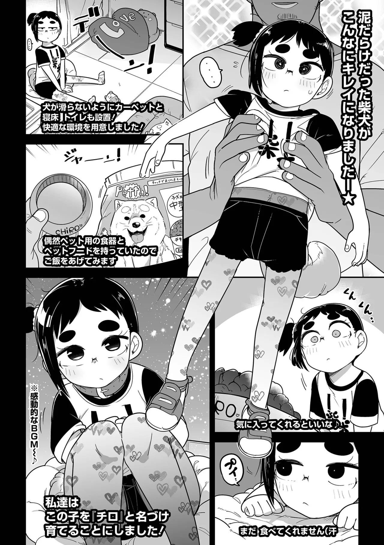 Page 62