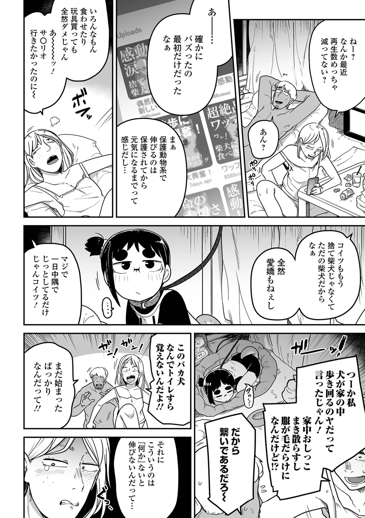 Page 68