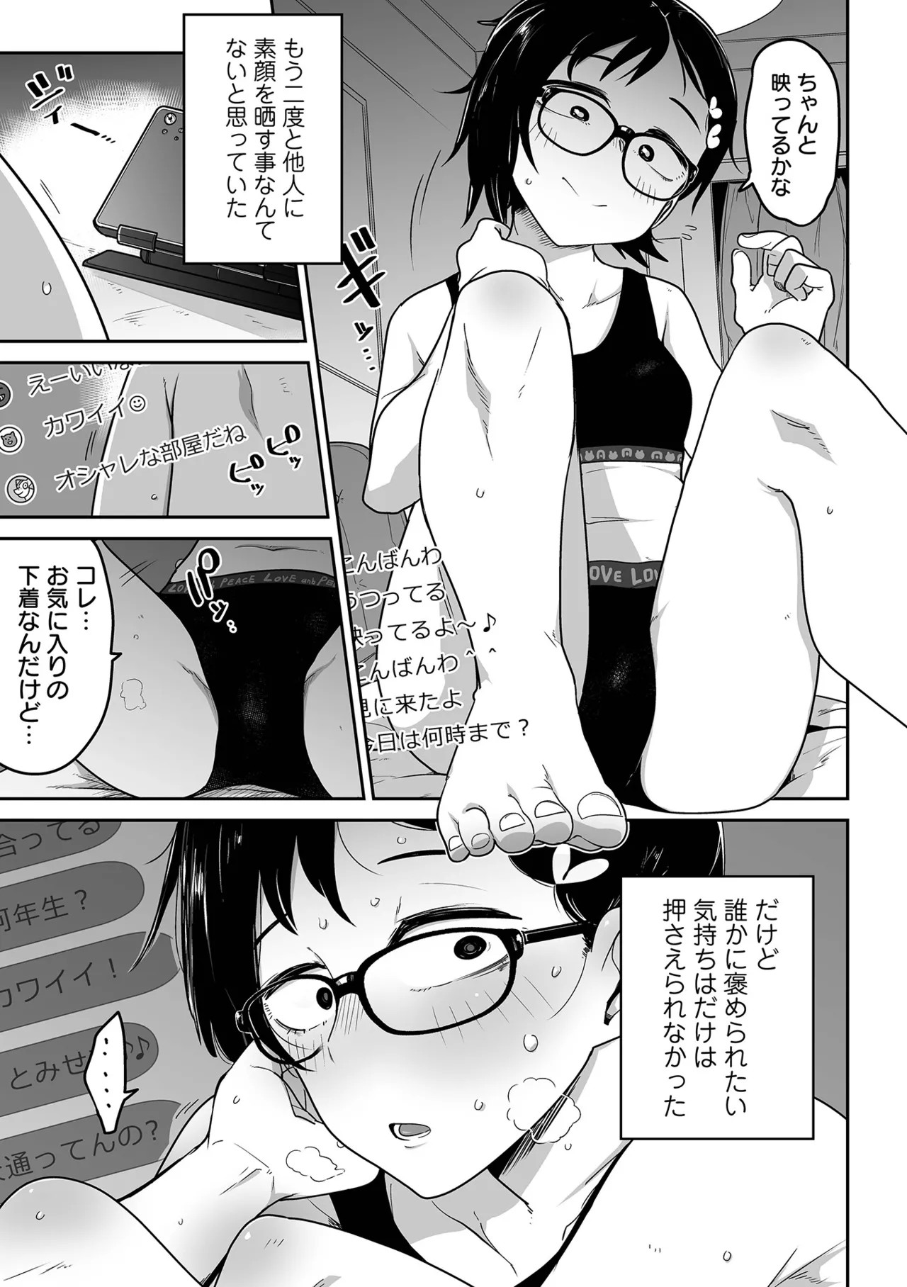Page 85