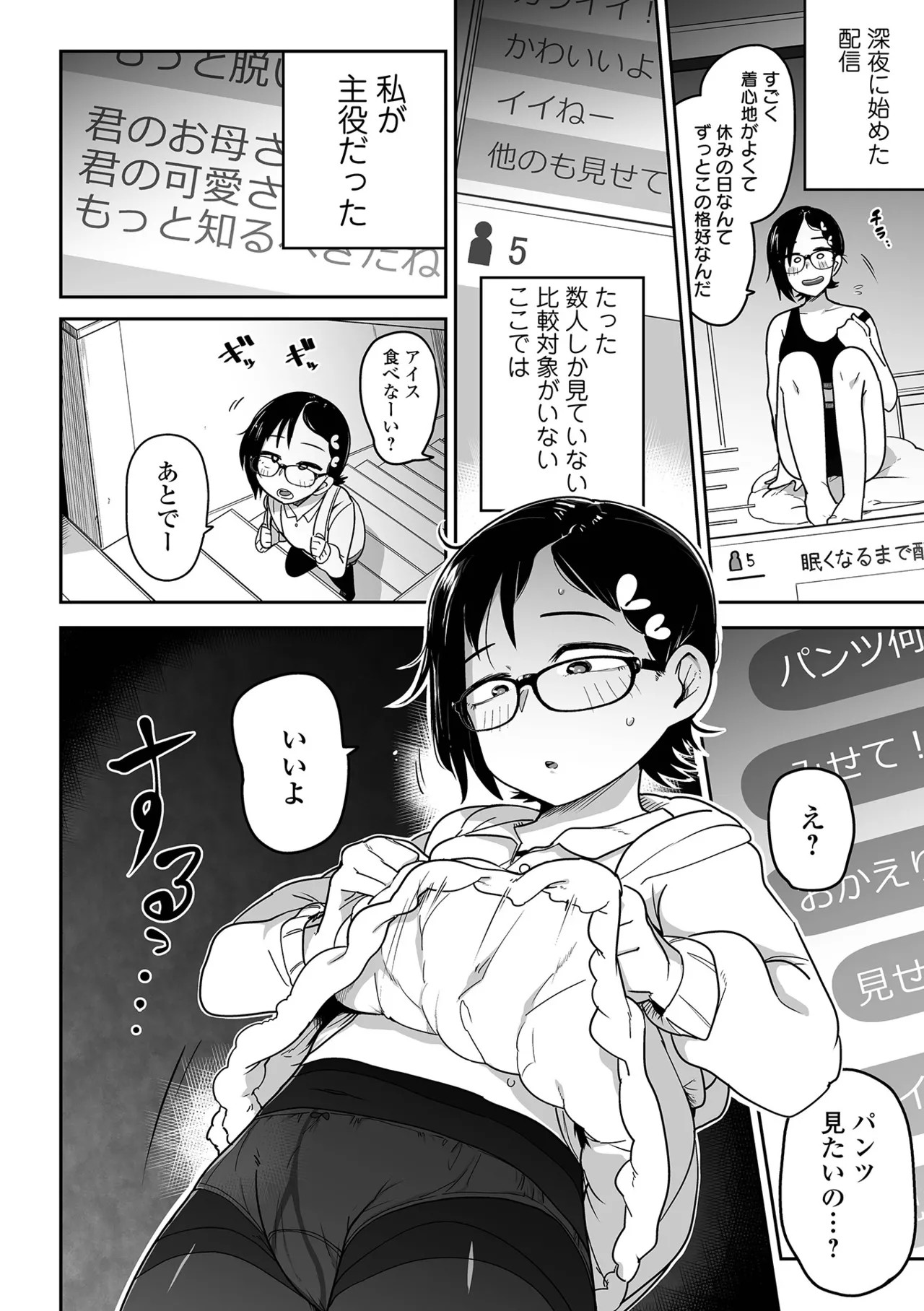 Page 86