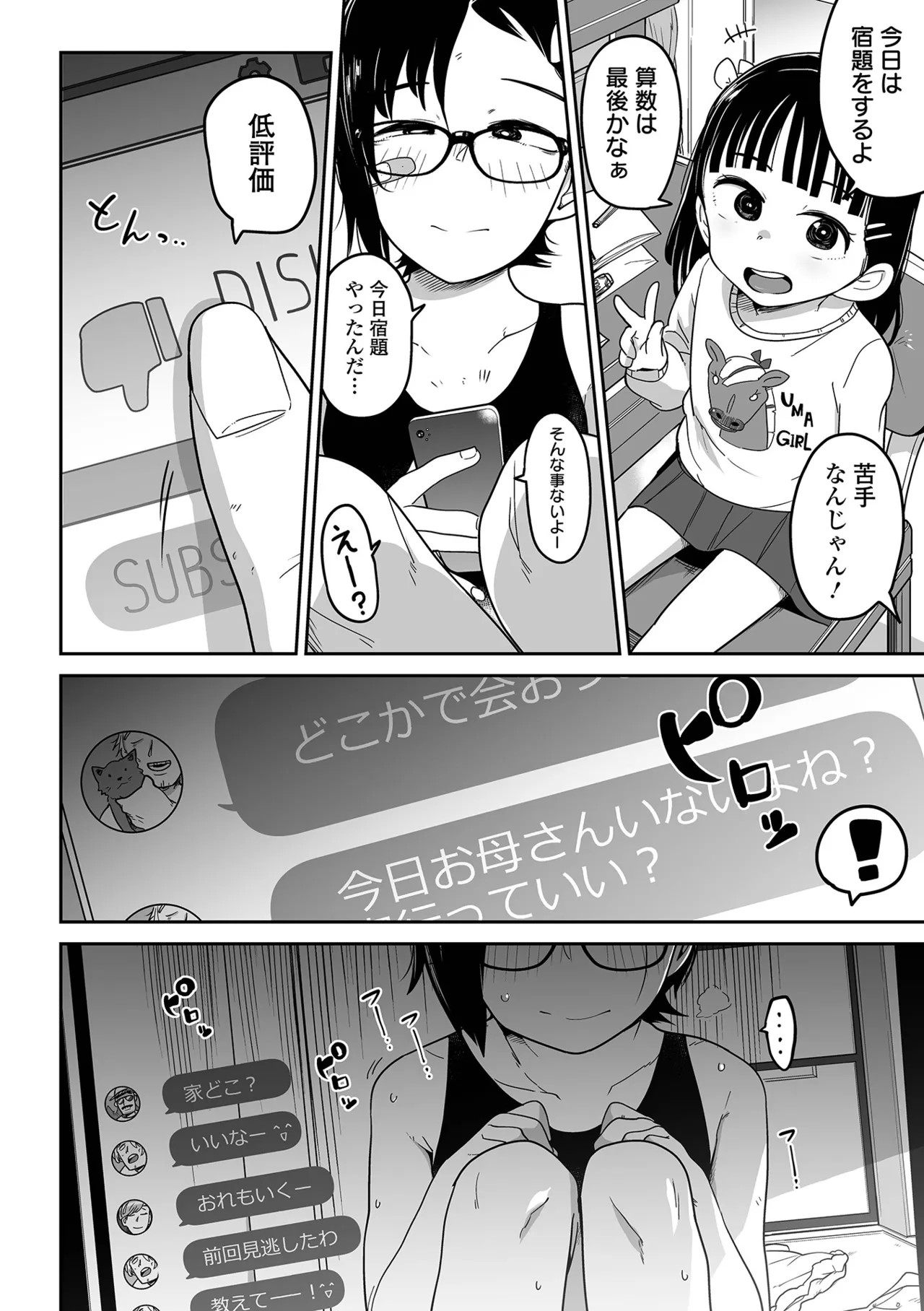 Page 96