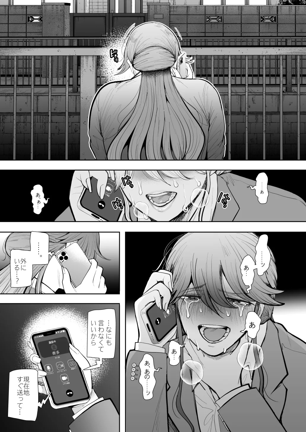 Page 102