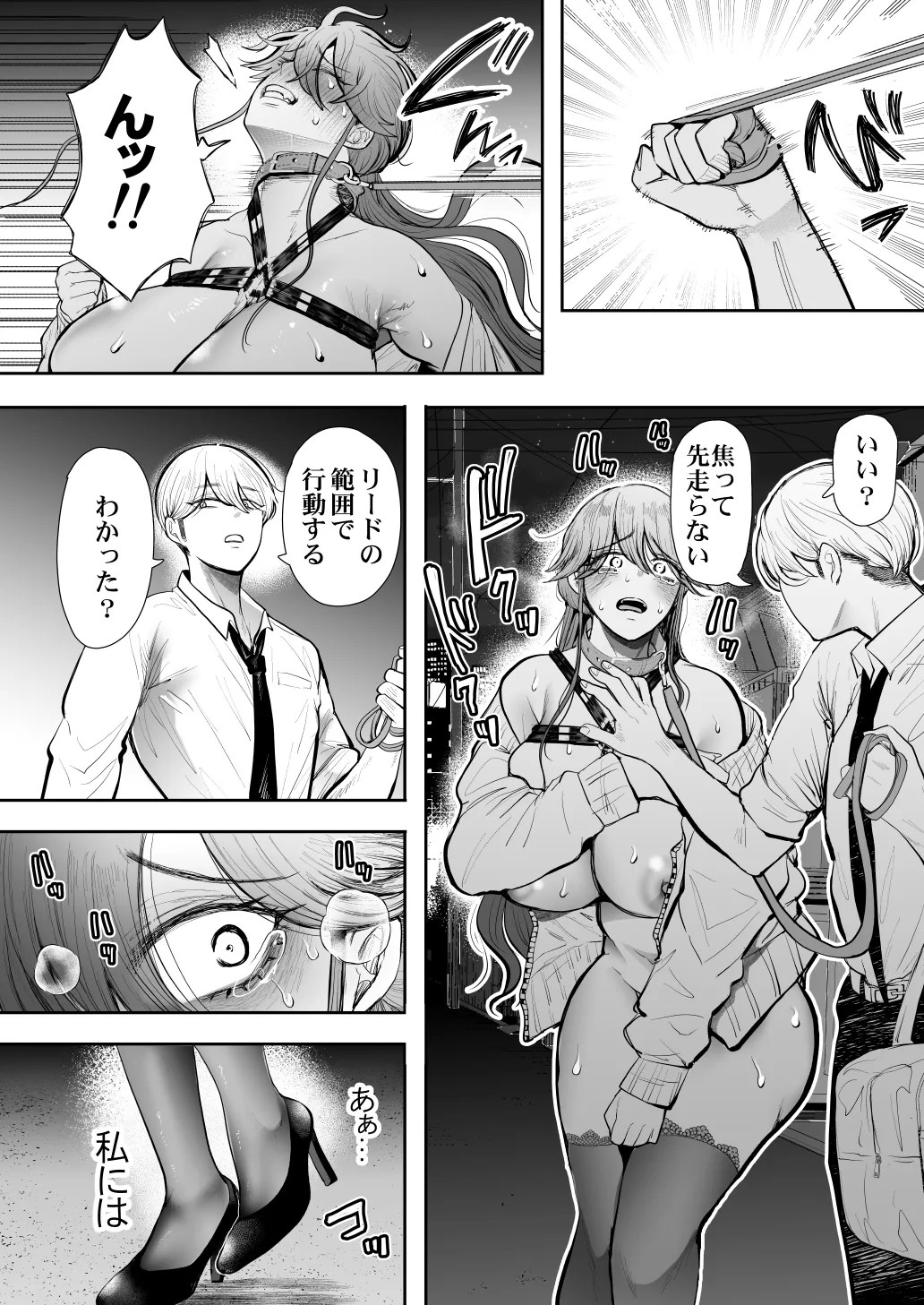 Page 109