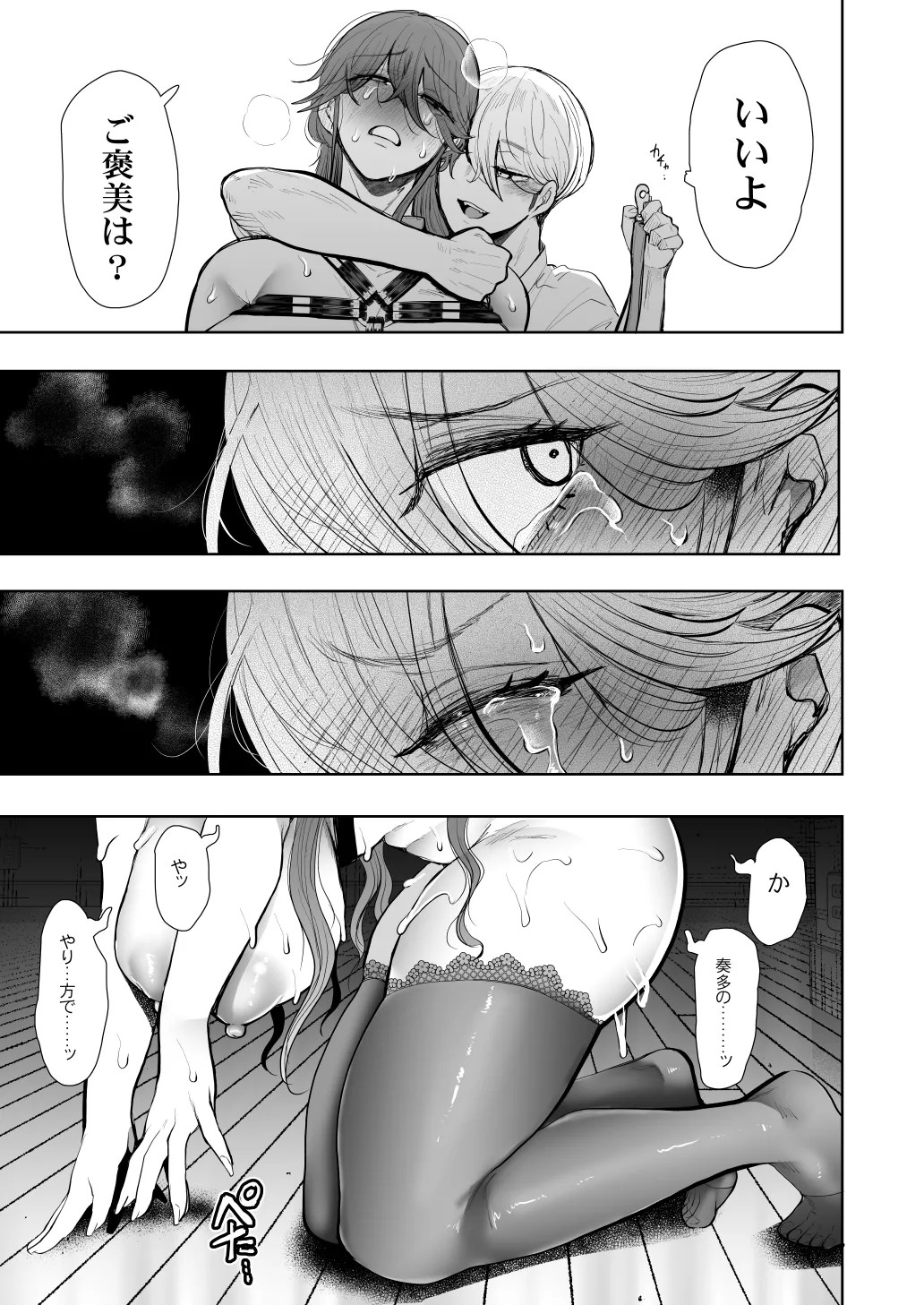 Page 114