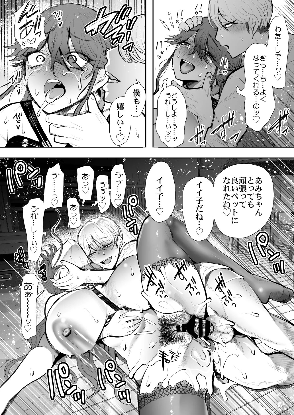 Page 121