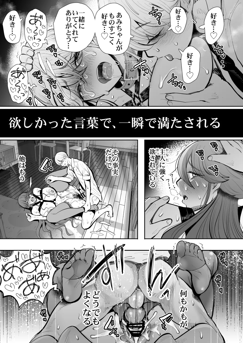 Page 124