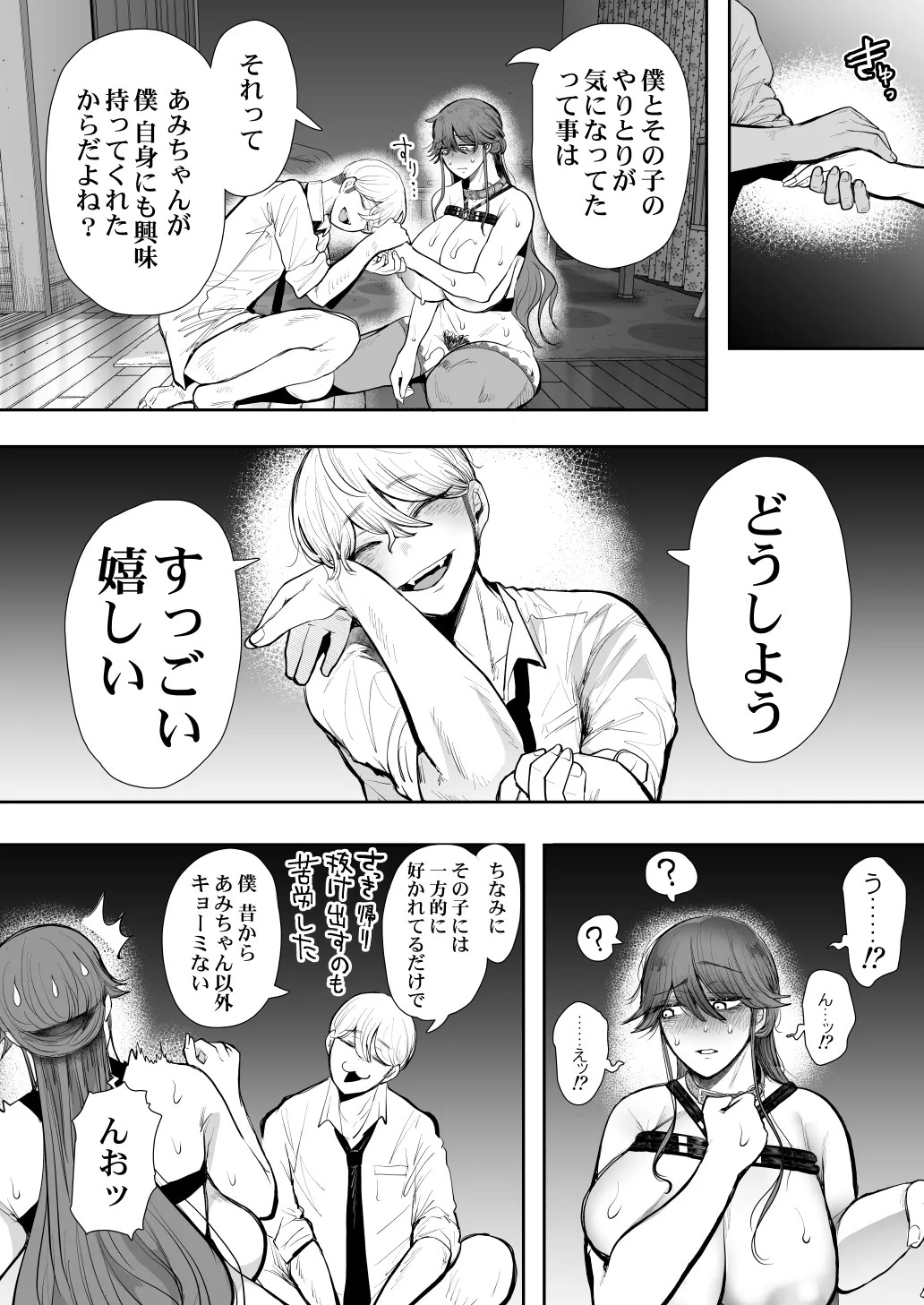 Page 137