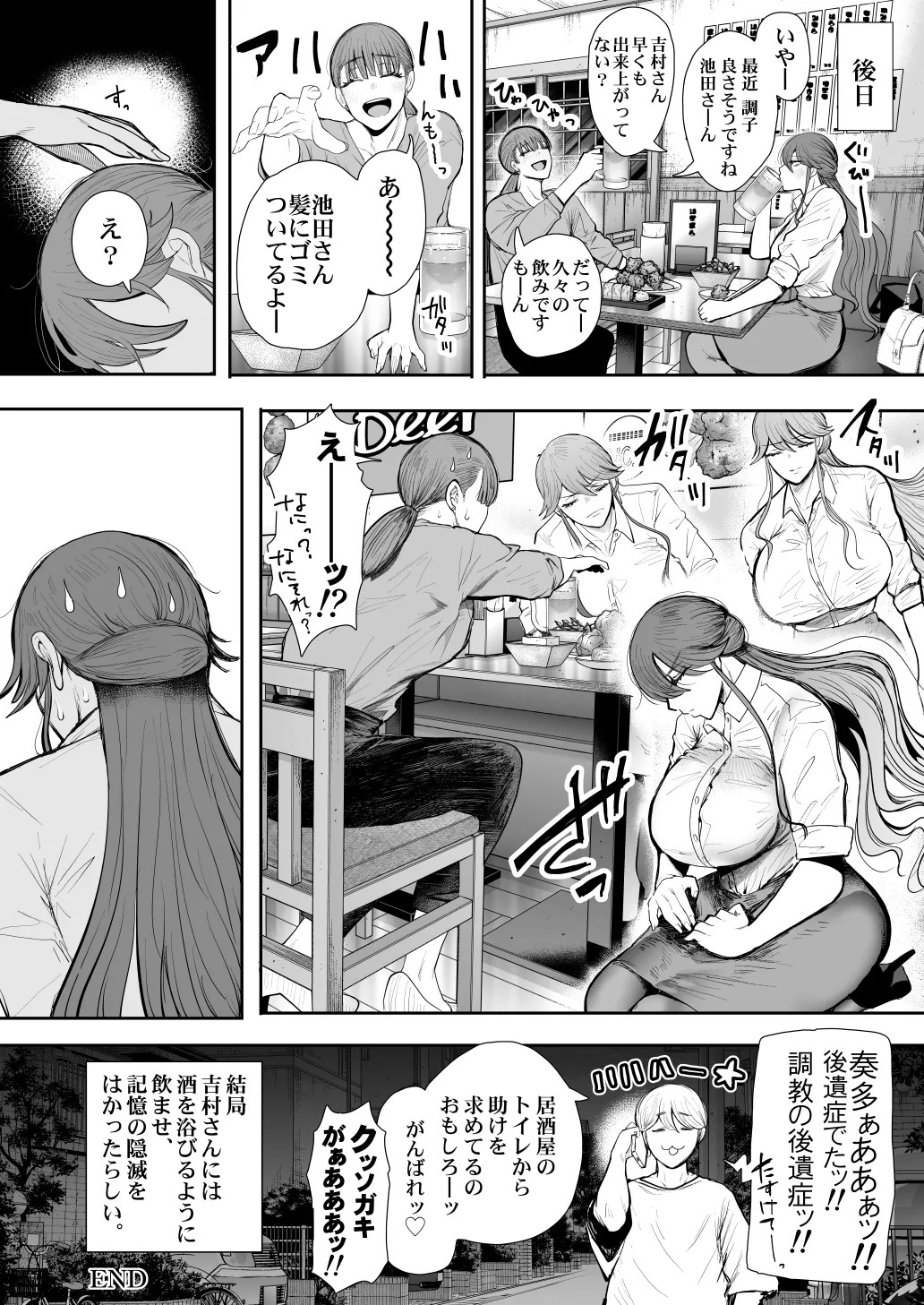 Page 139