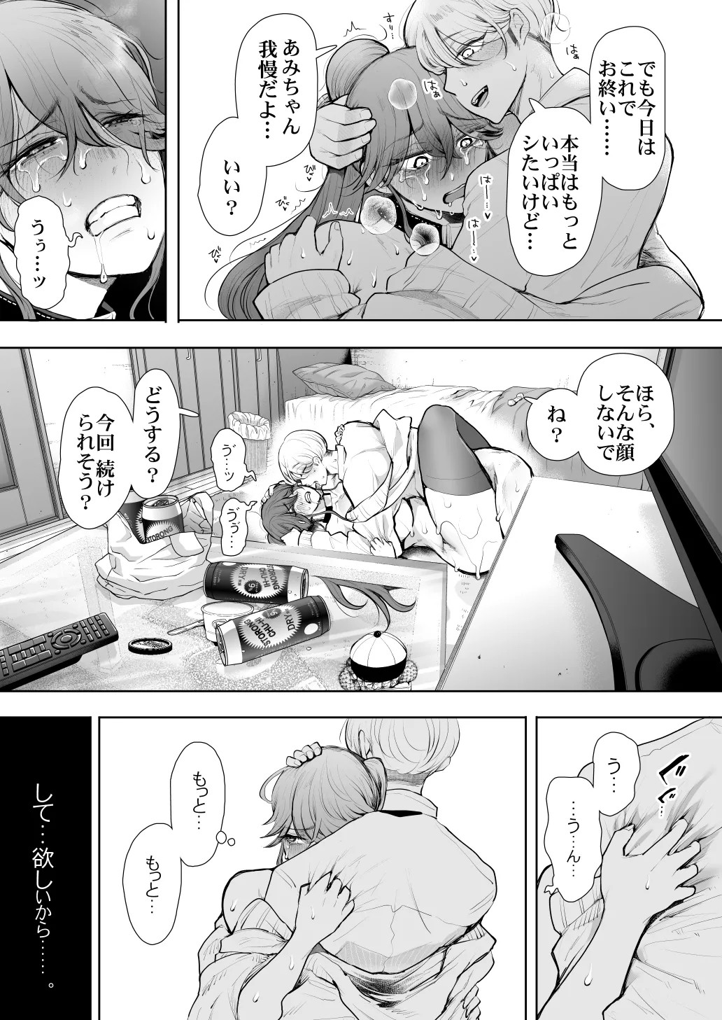 Page 42