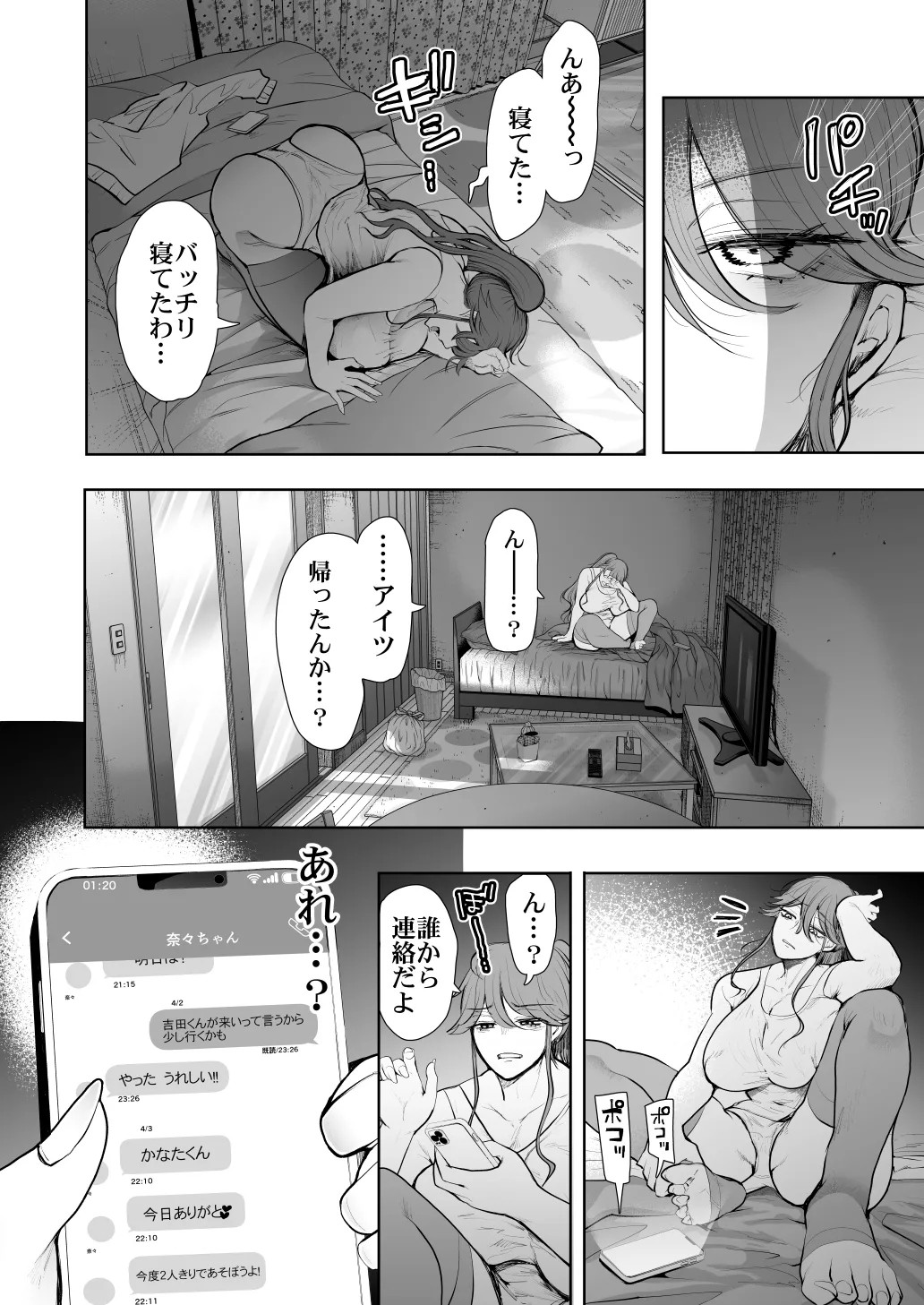 Page 43