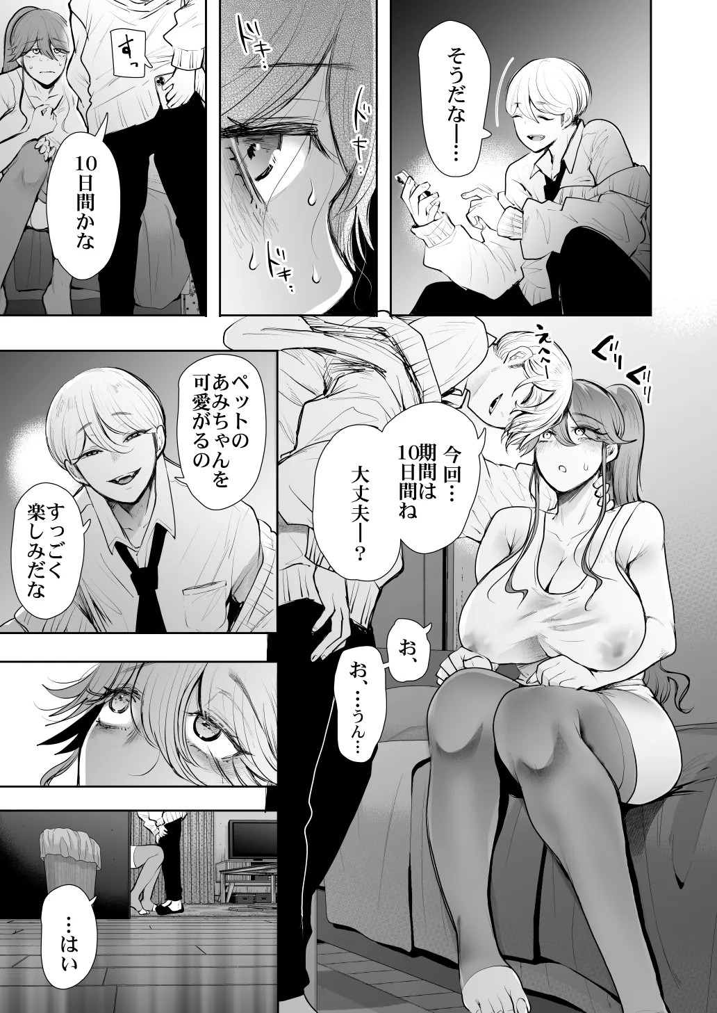 Page 46