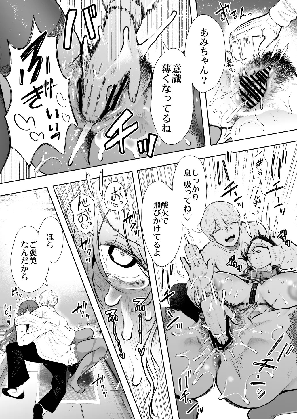 Page 60