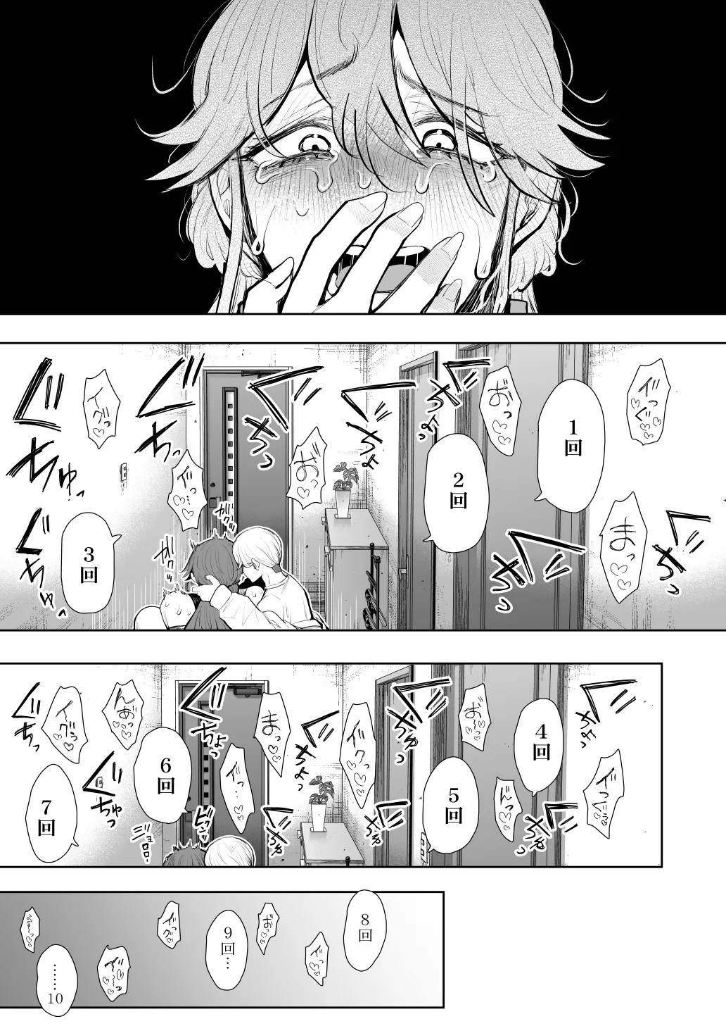 Page 62