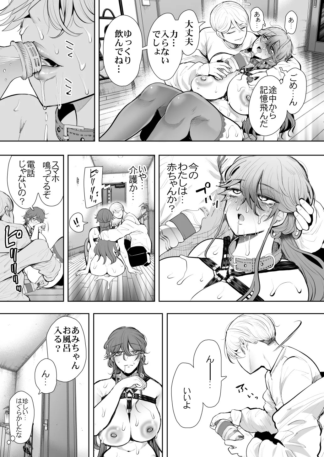 Page 64