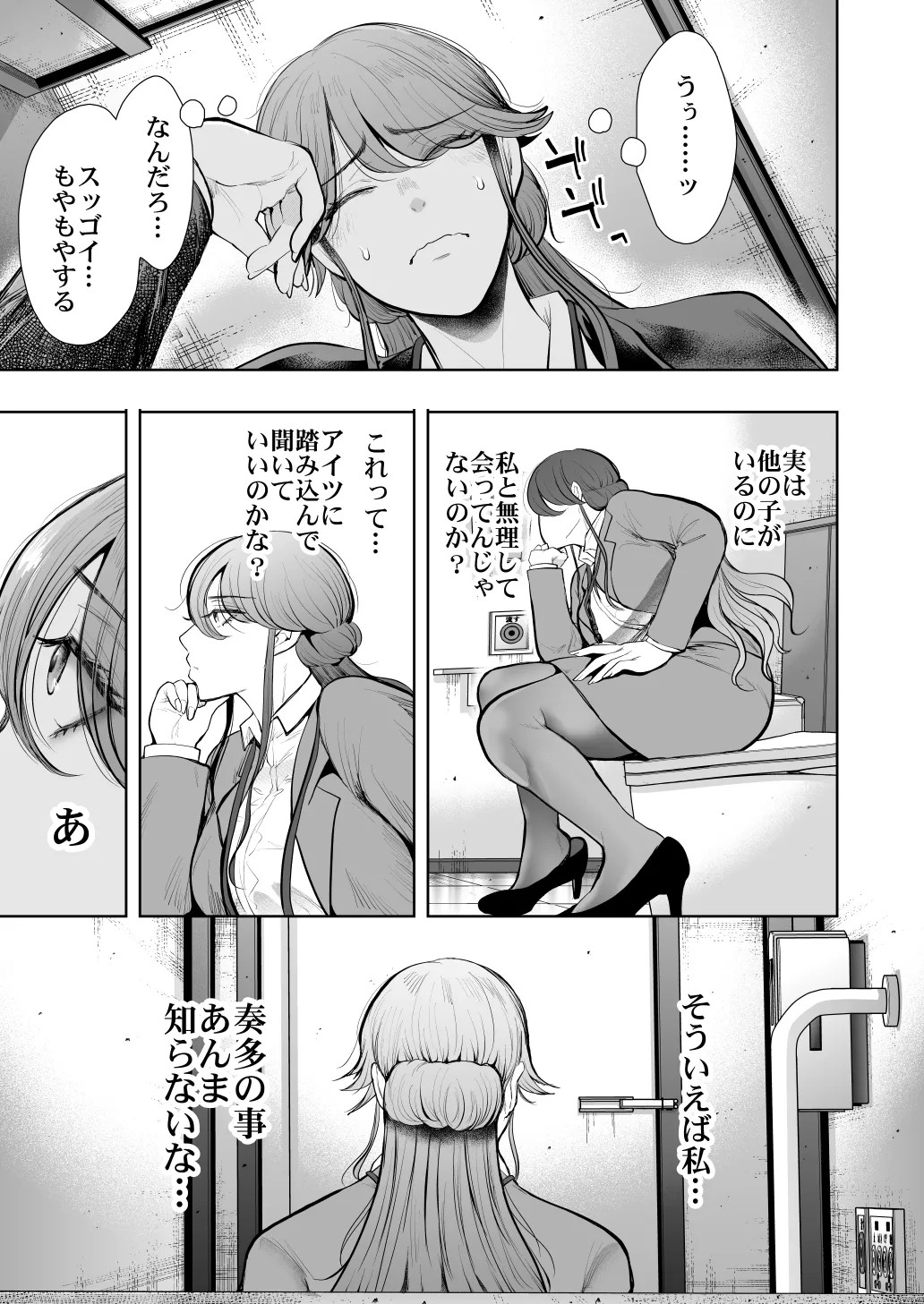 Page 66