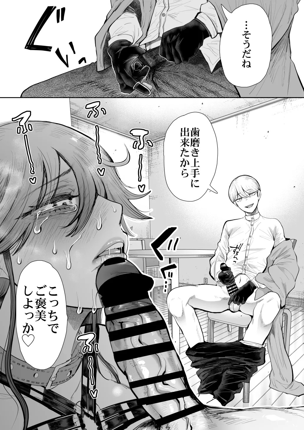 Page 78