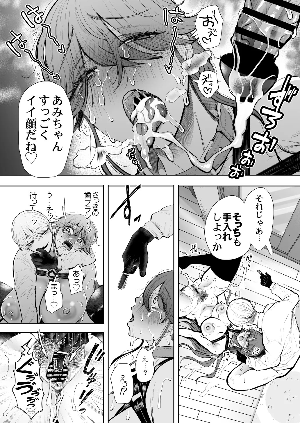 Page 83