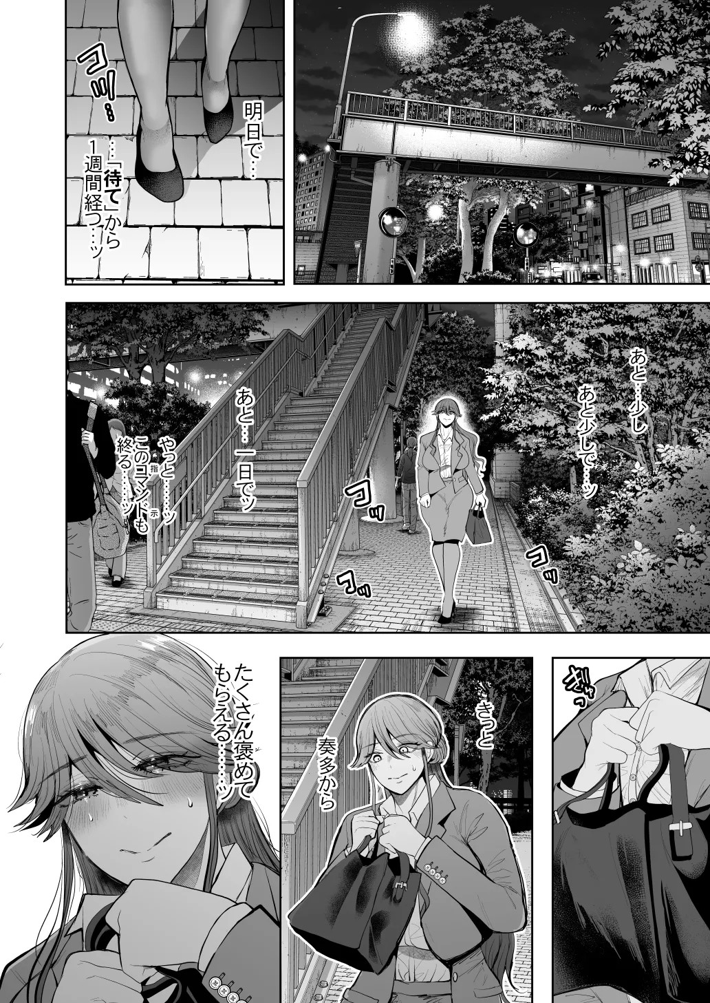 Page 95