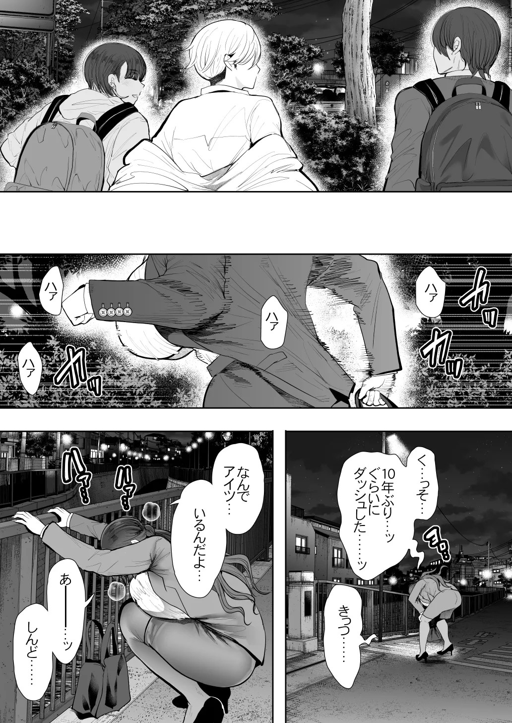 Page 98