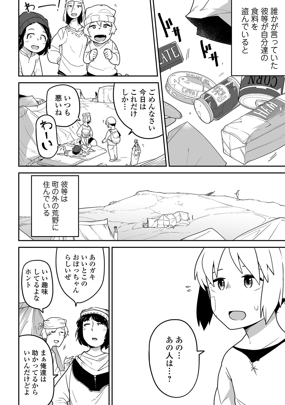Page 123