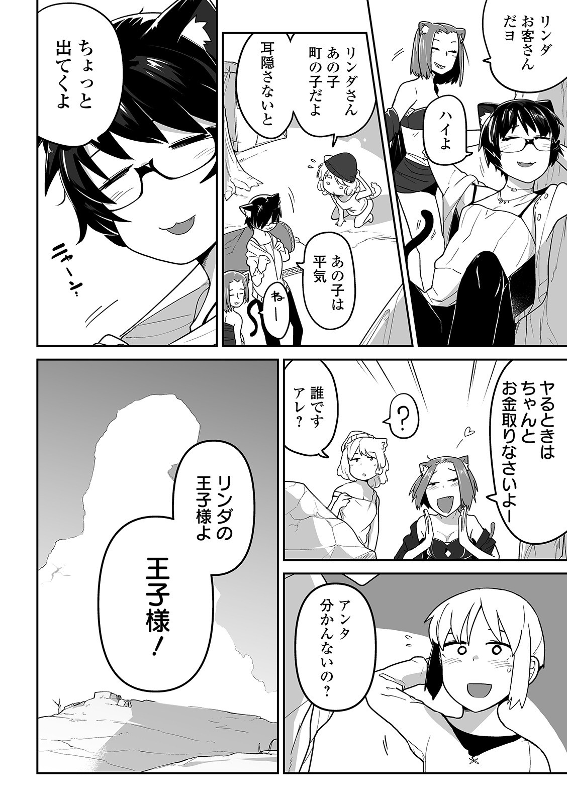 Page 125
