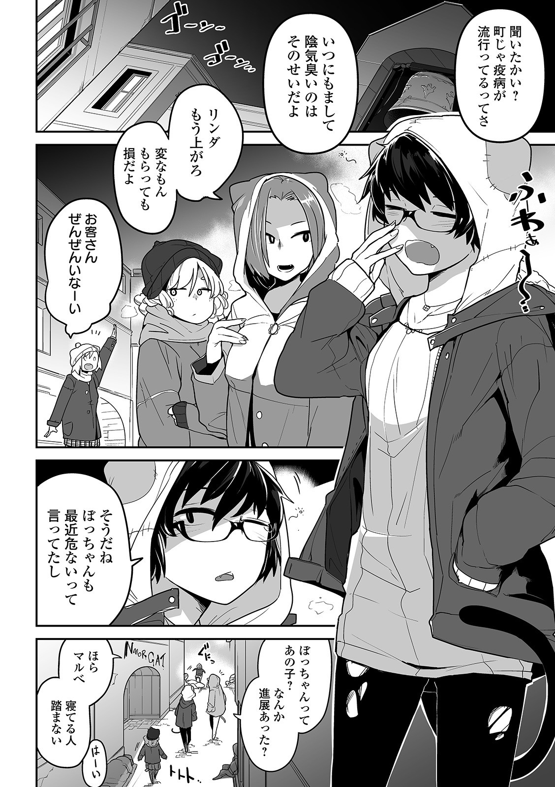 Page 127