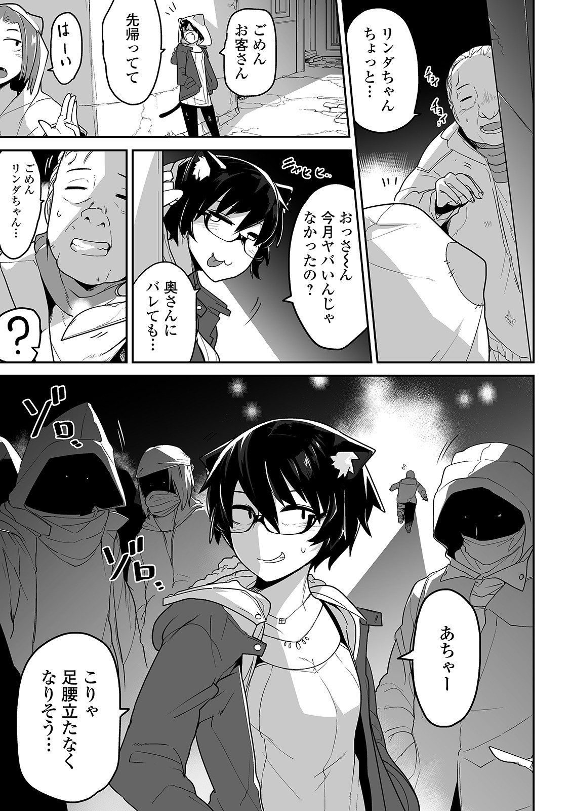 Page 128