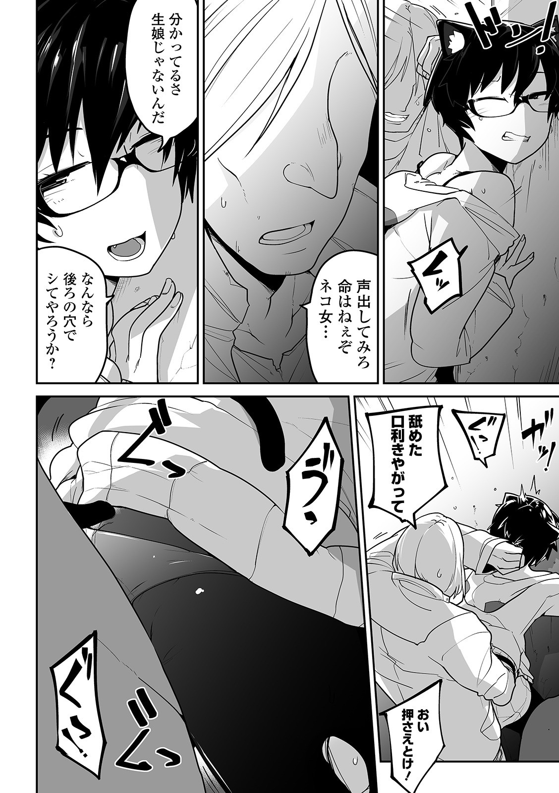Page 129