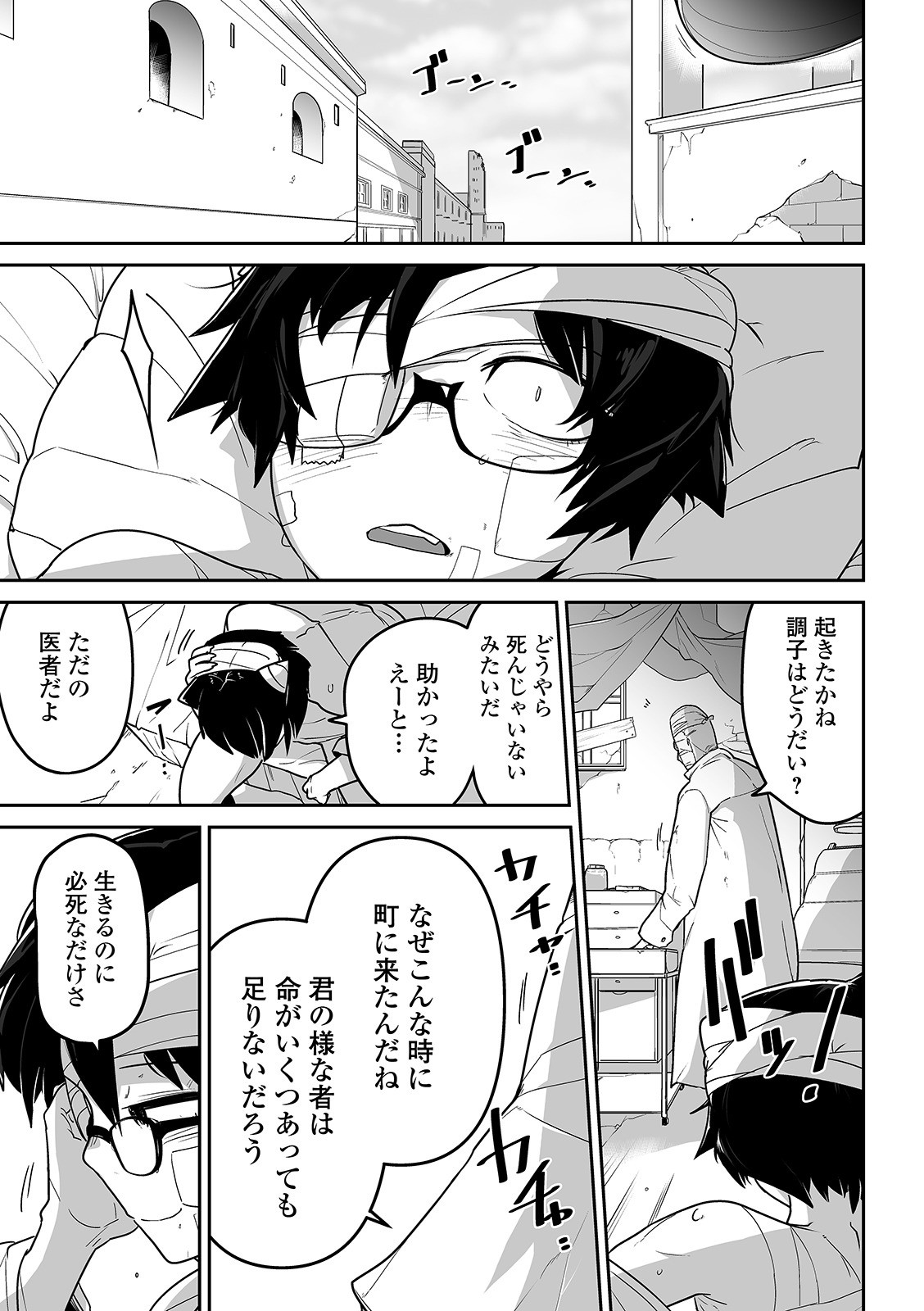 Page 136